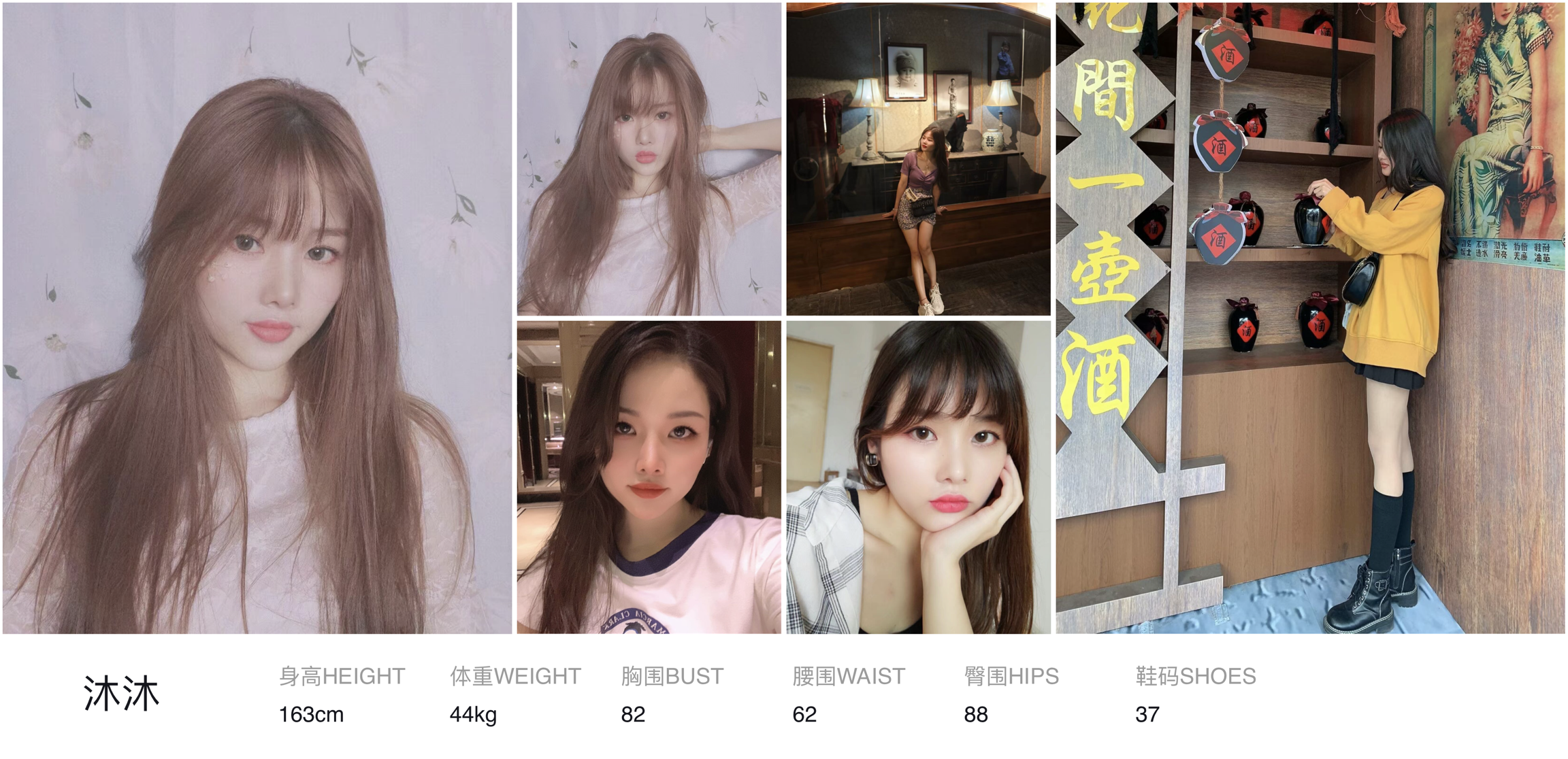 模卡