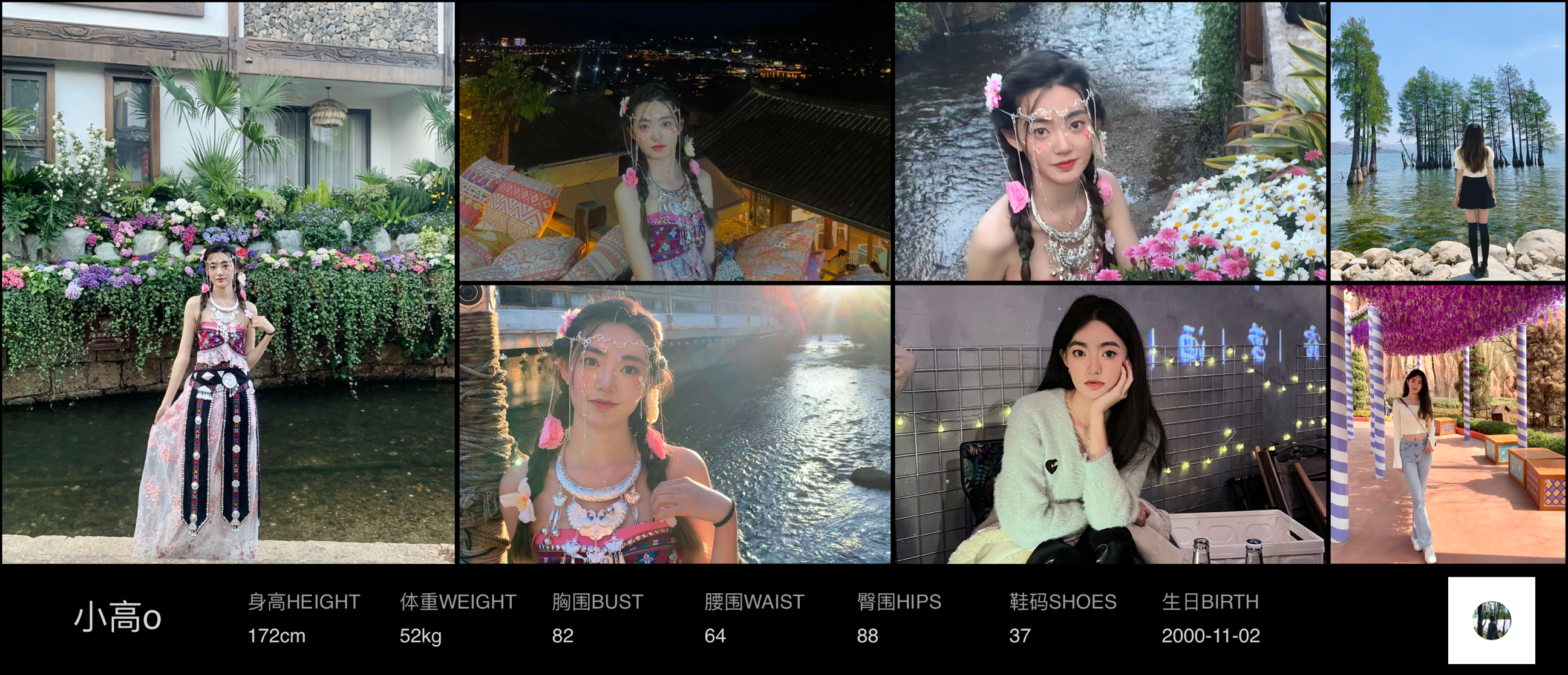 美影云