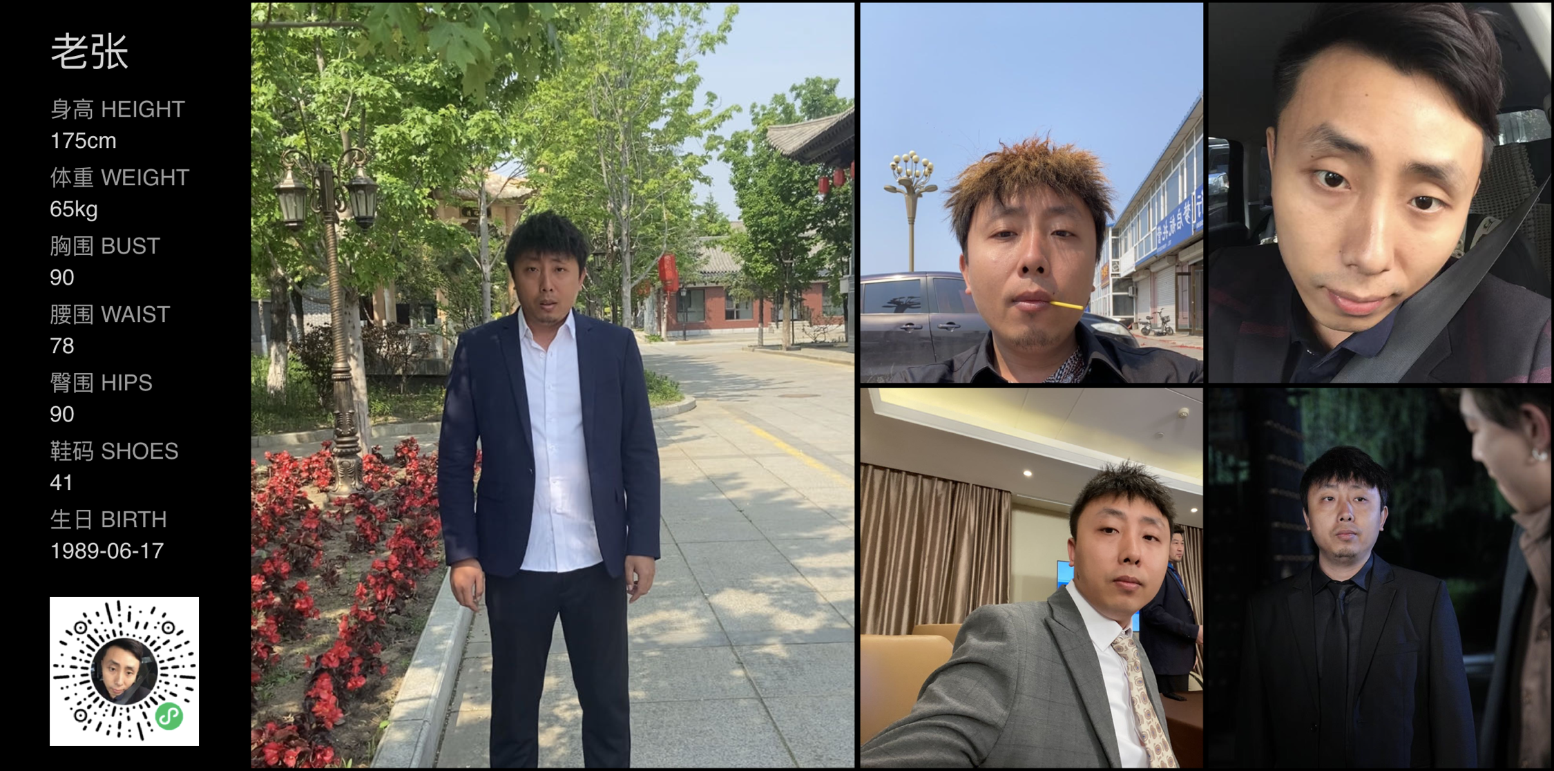 模卡