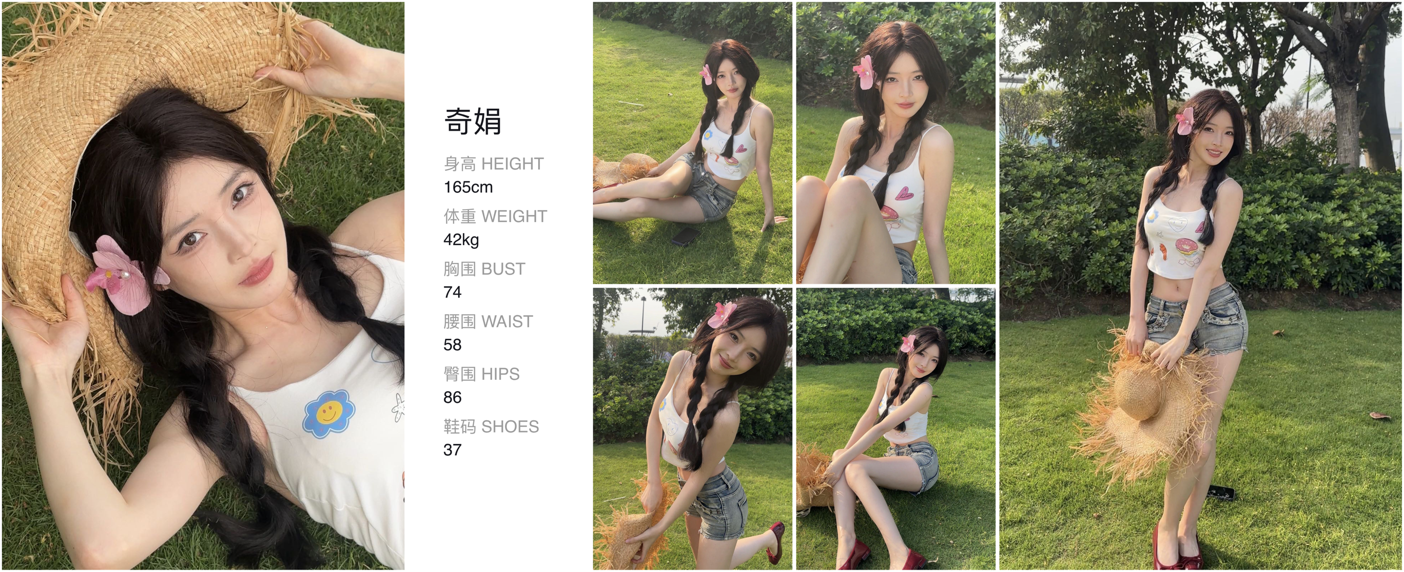 模卡