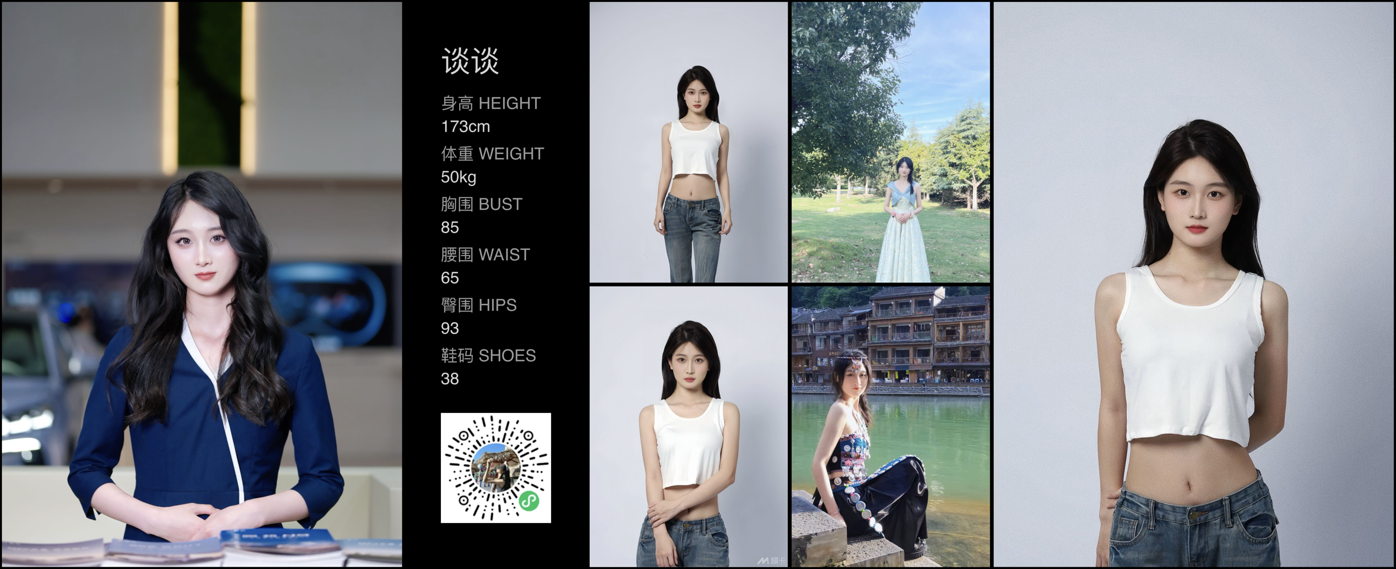 模卡