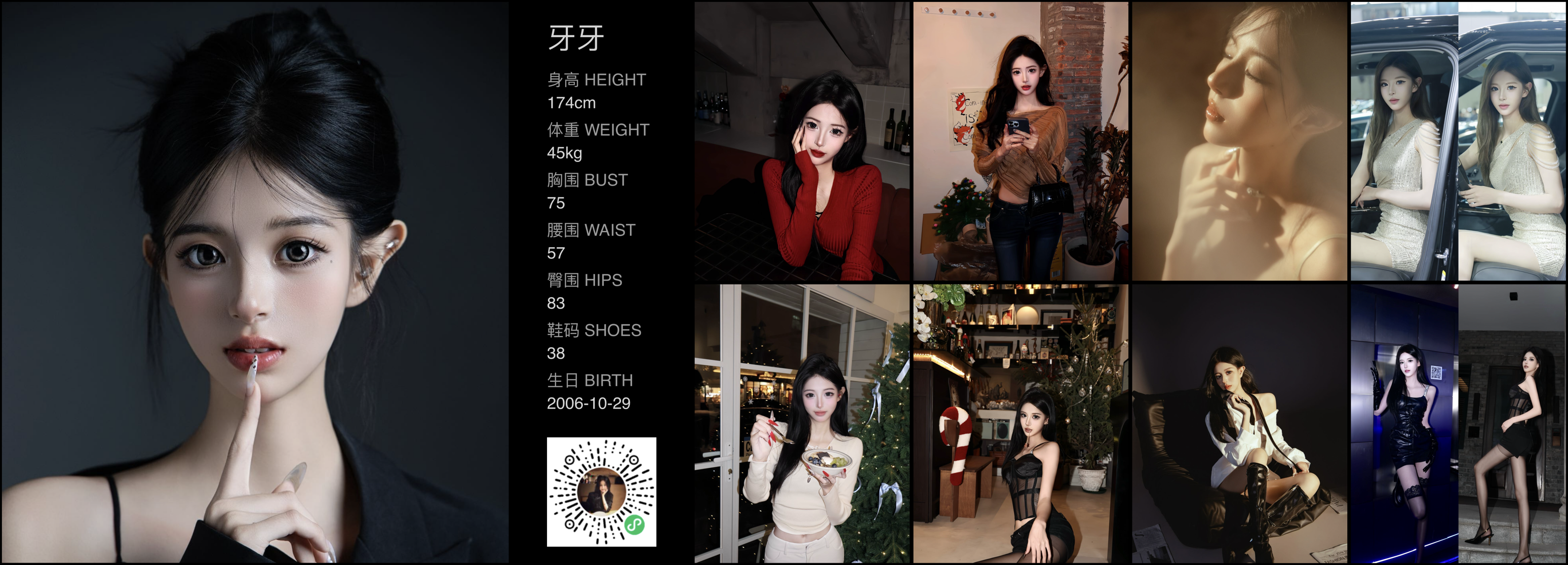 模卡