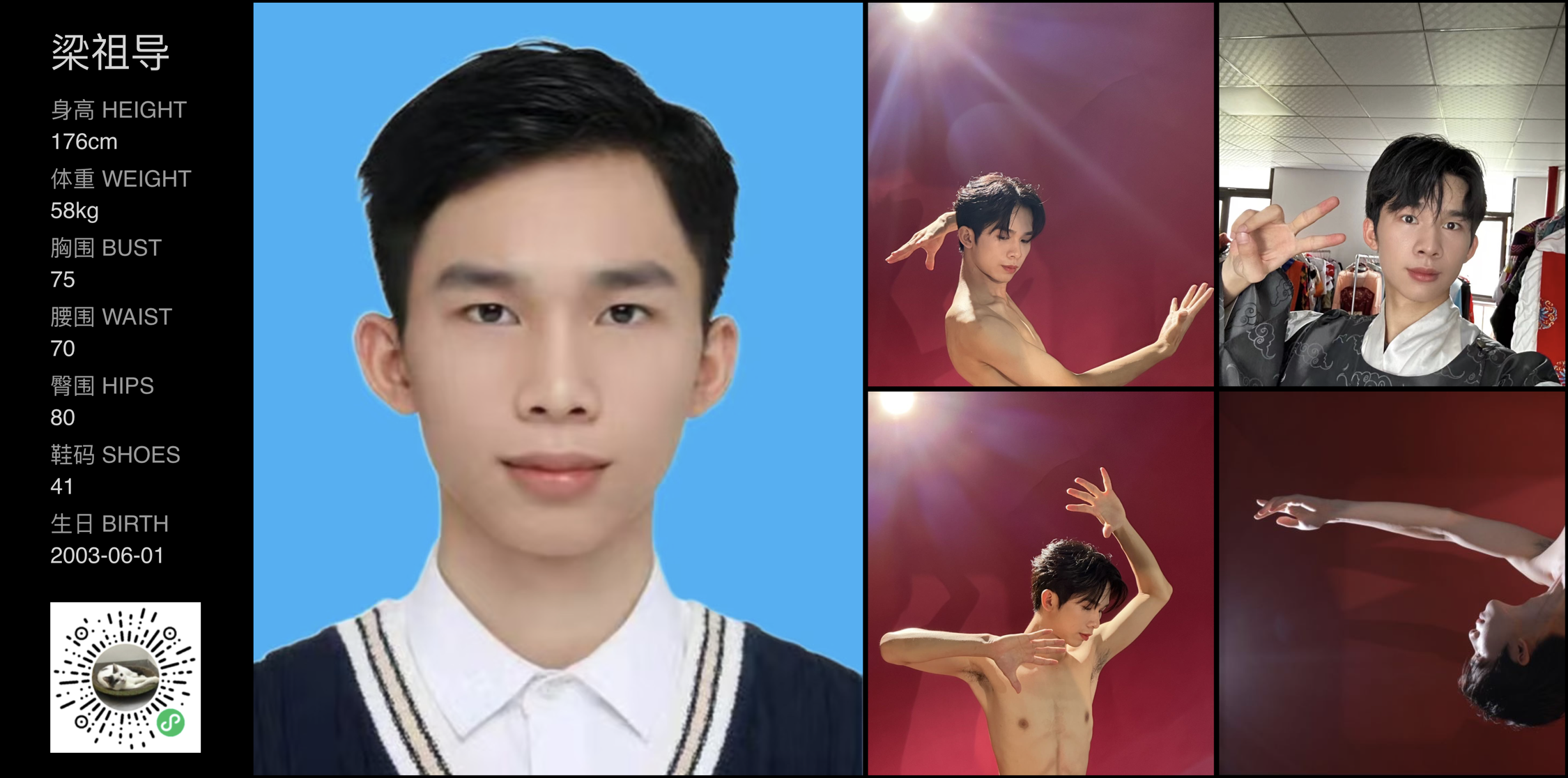 模卡