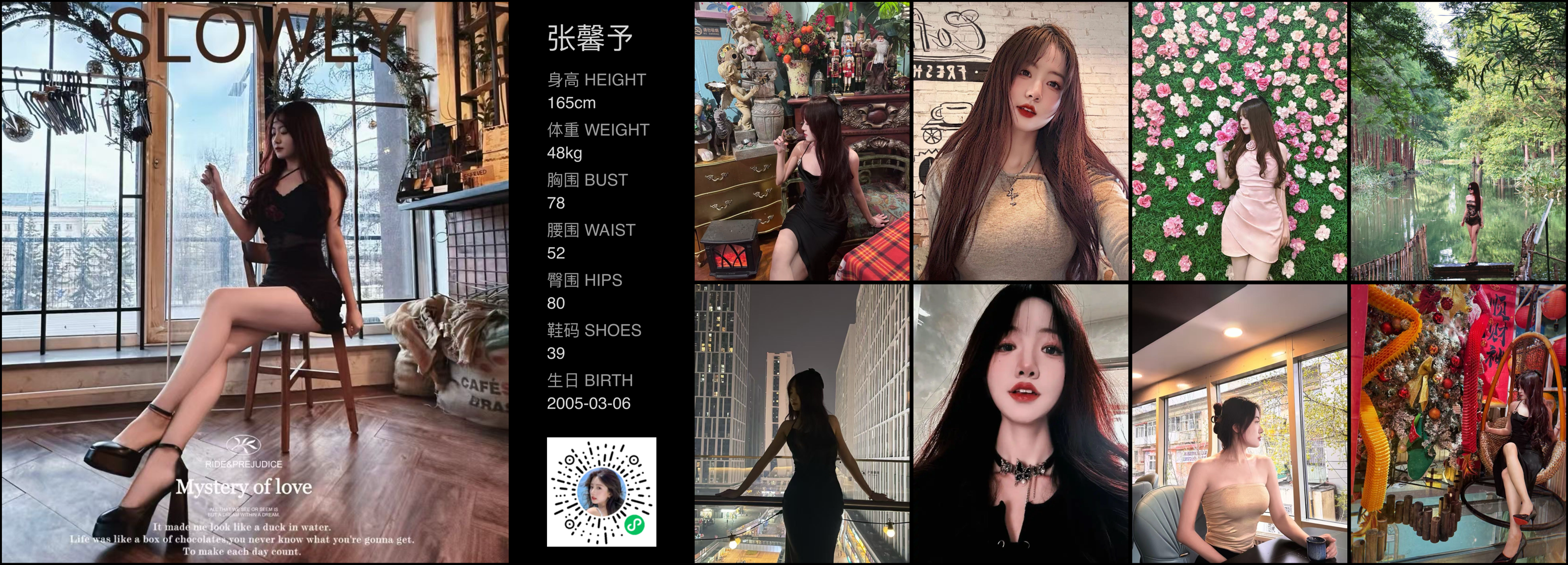美影云