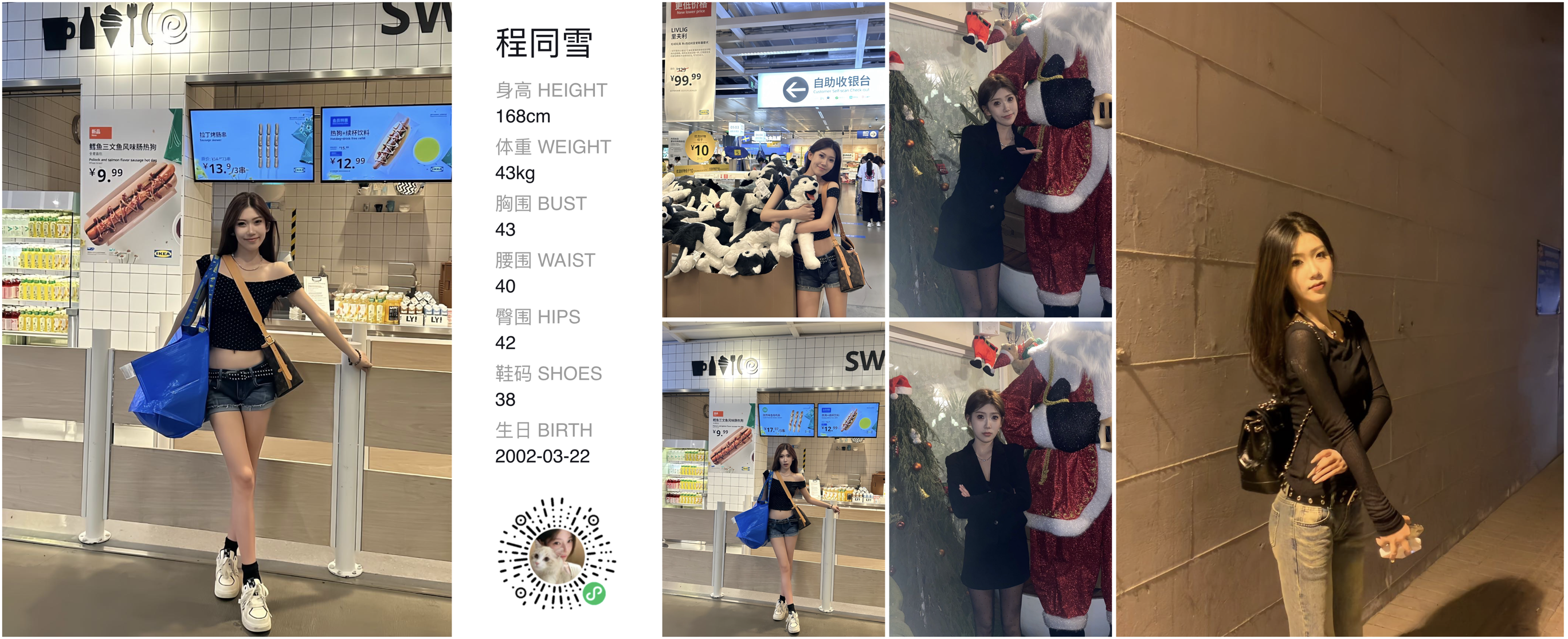 模卡