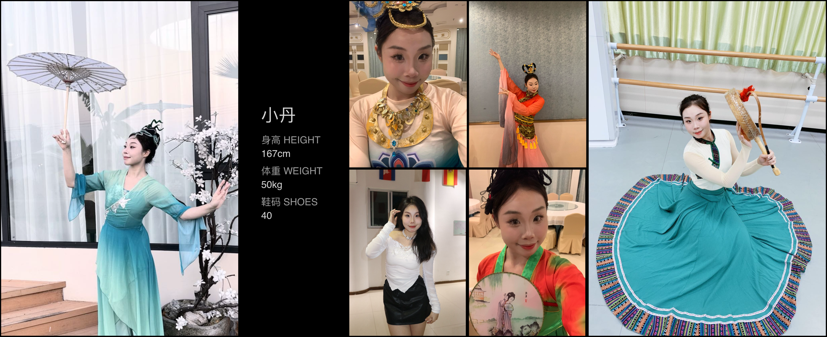美影云