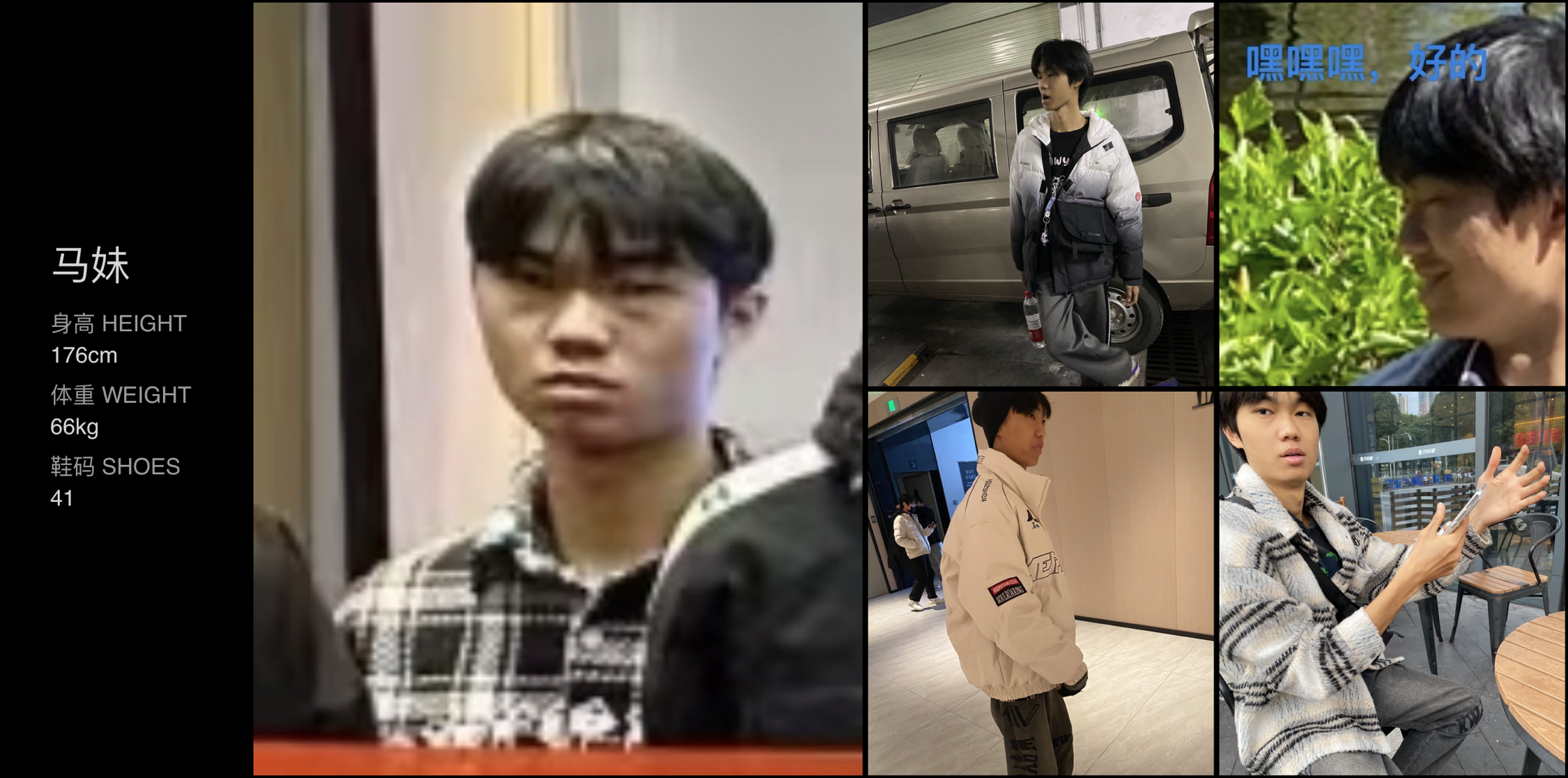 美影云