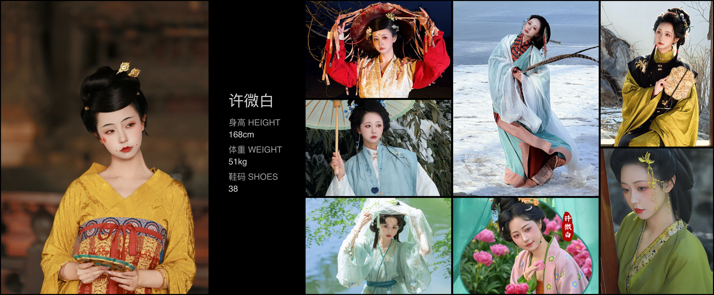 通告管家