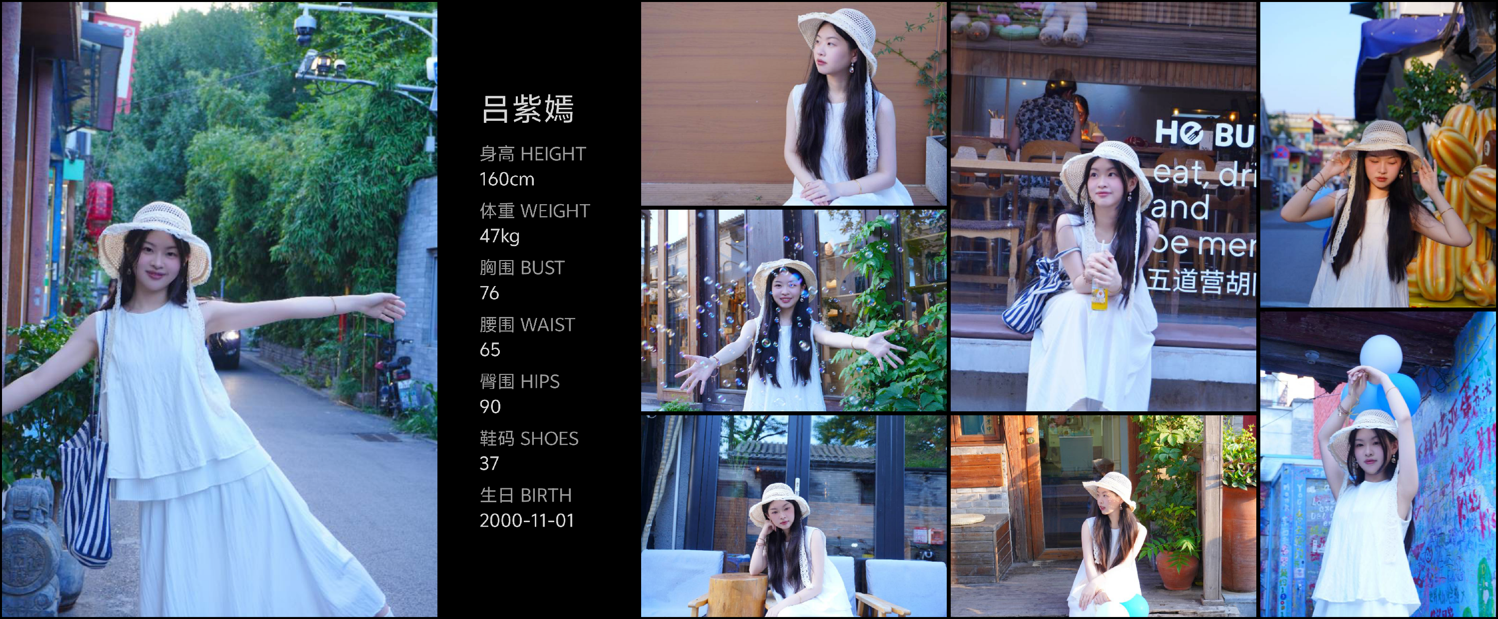 美影云
