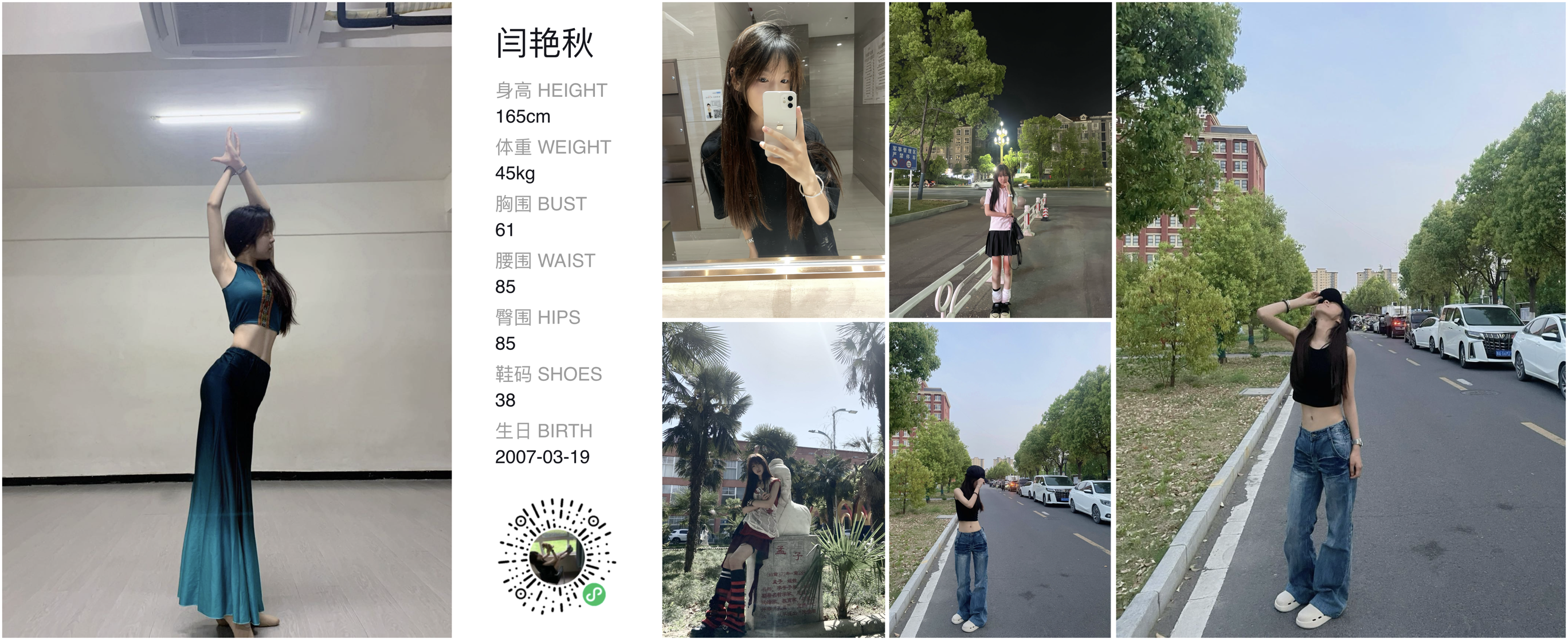 模卡