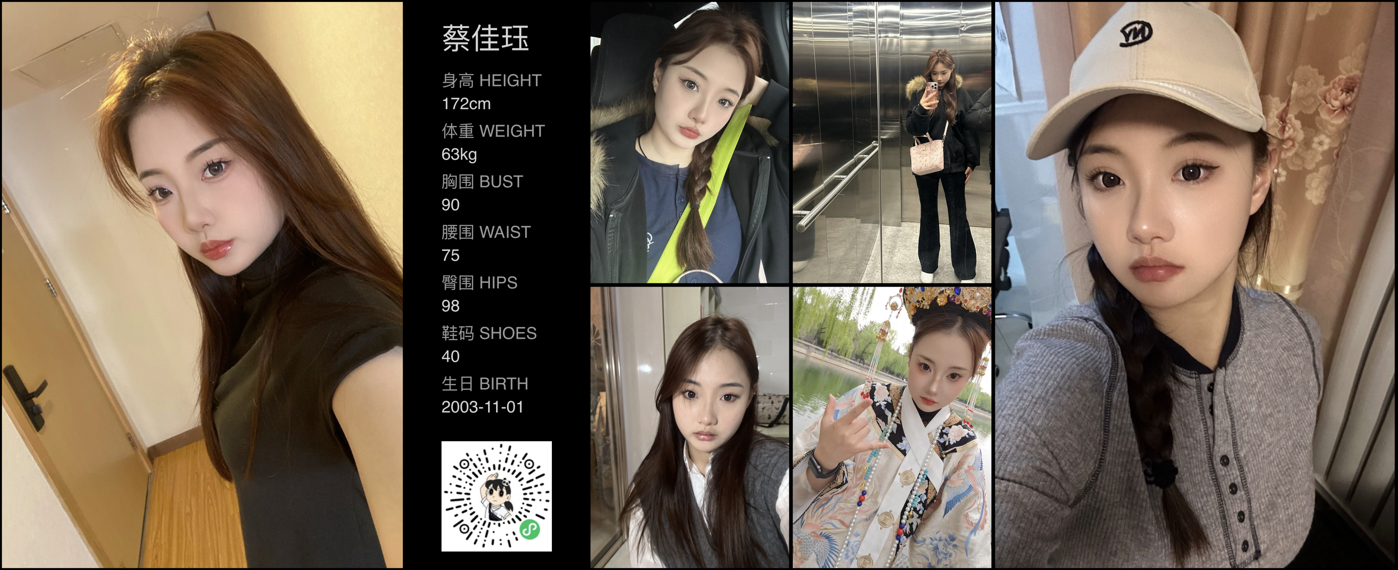 模卡