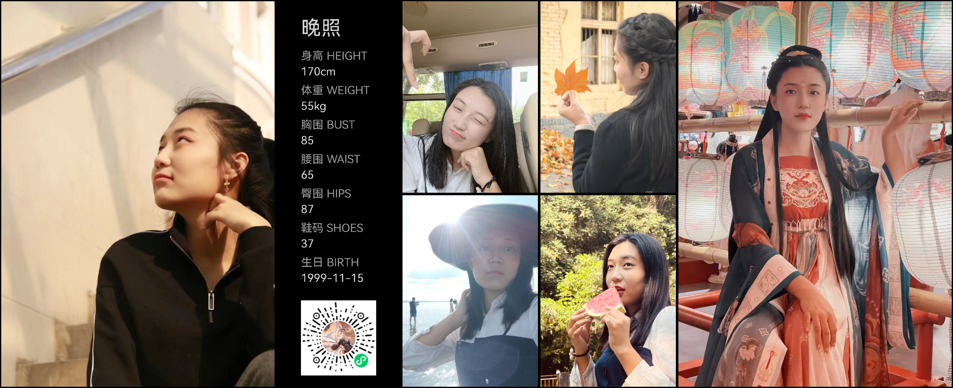 美影云