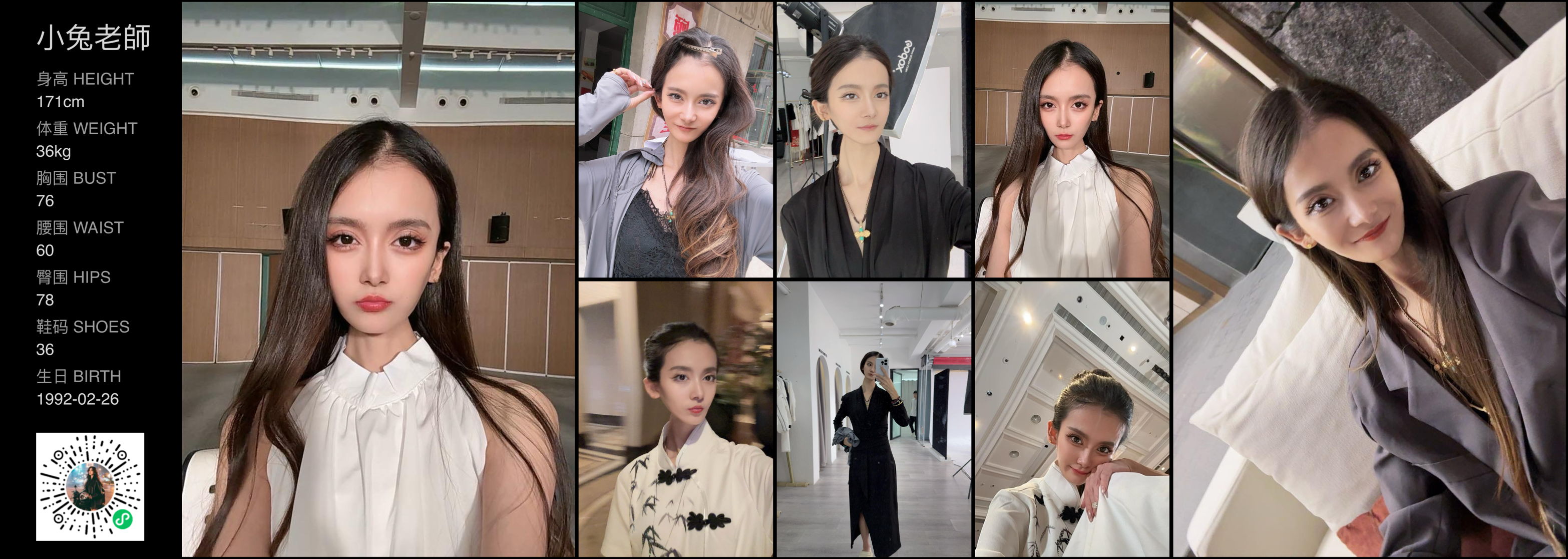 美影云