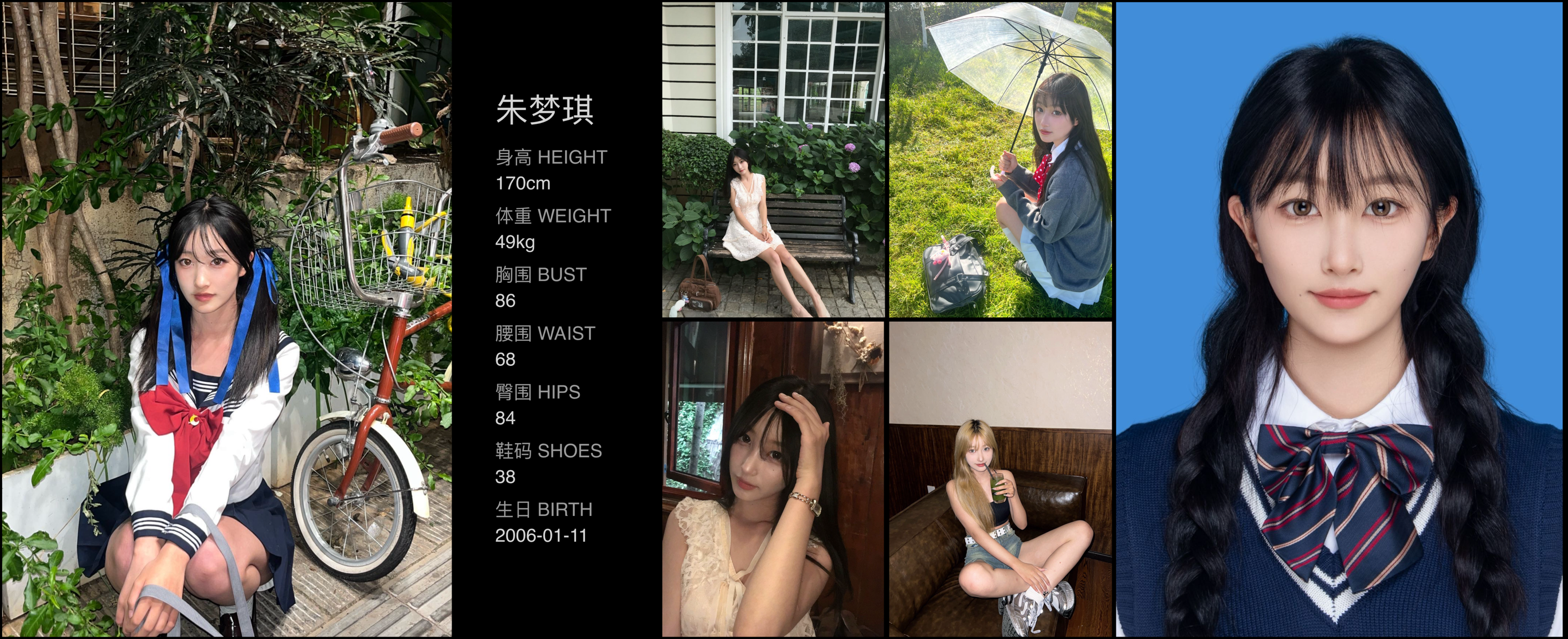 模卡