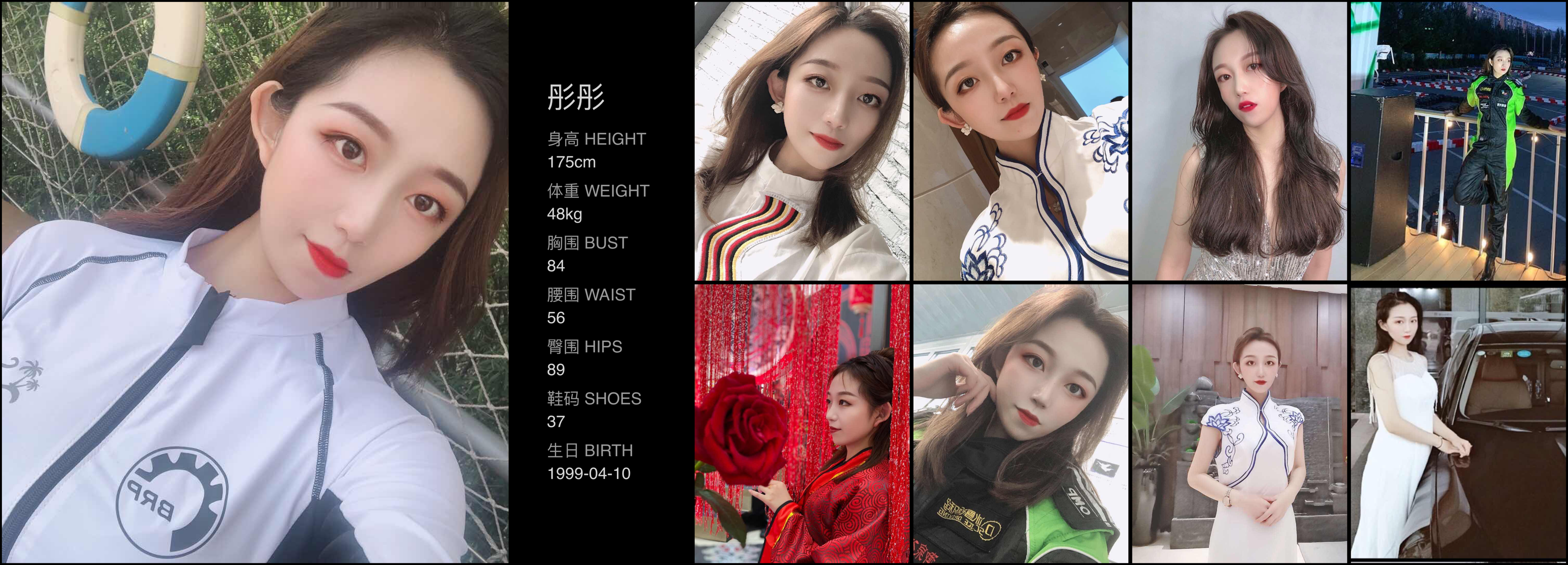 美影云