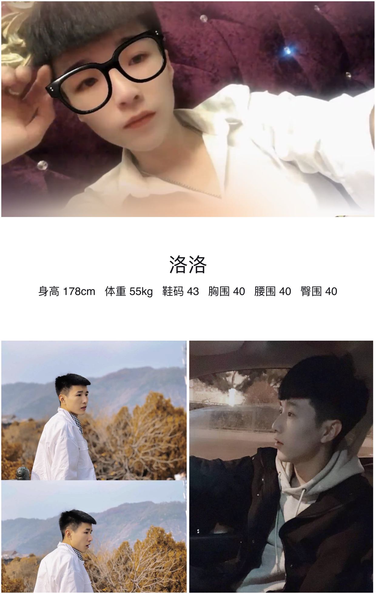 模卡