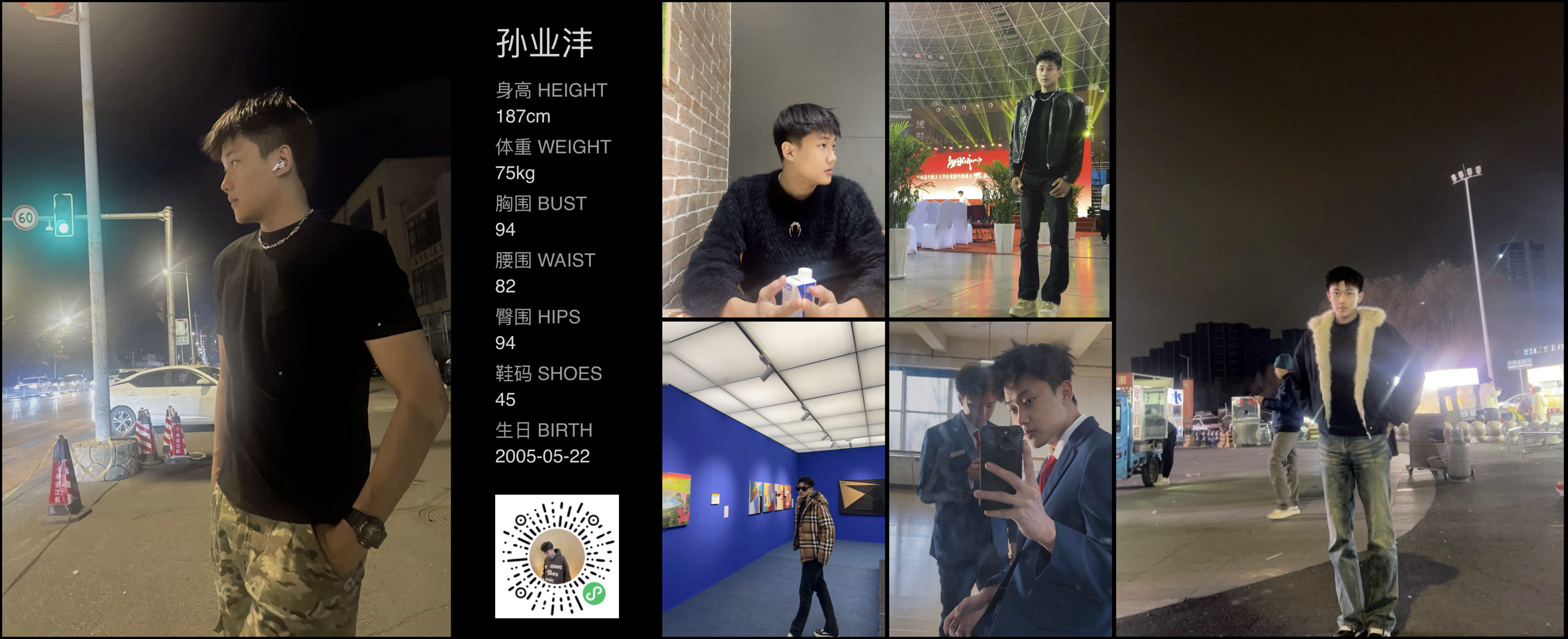 模卡