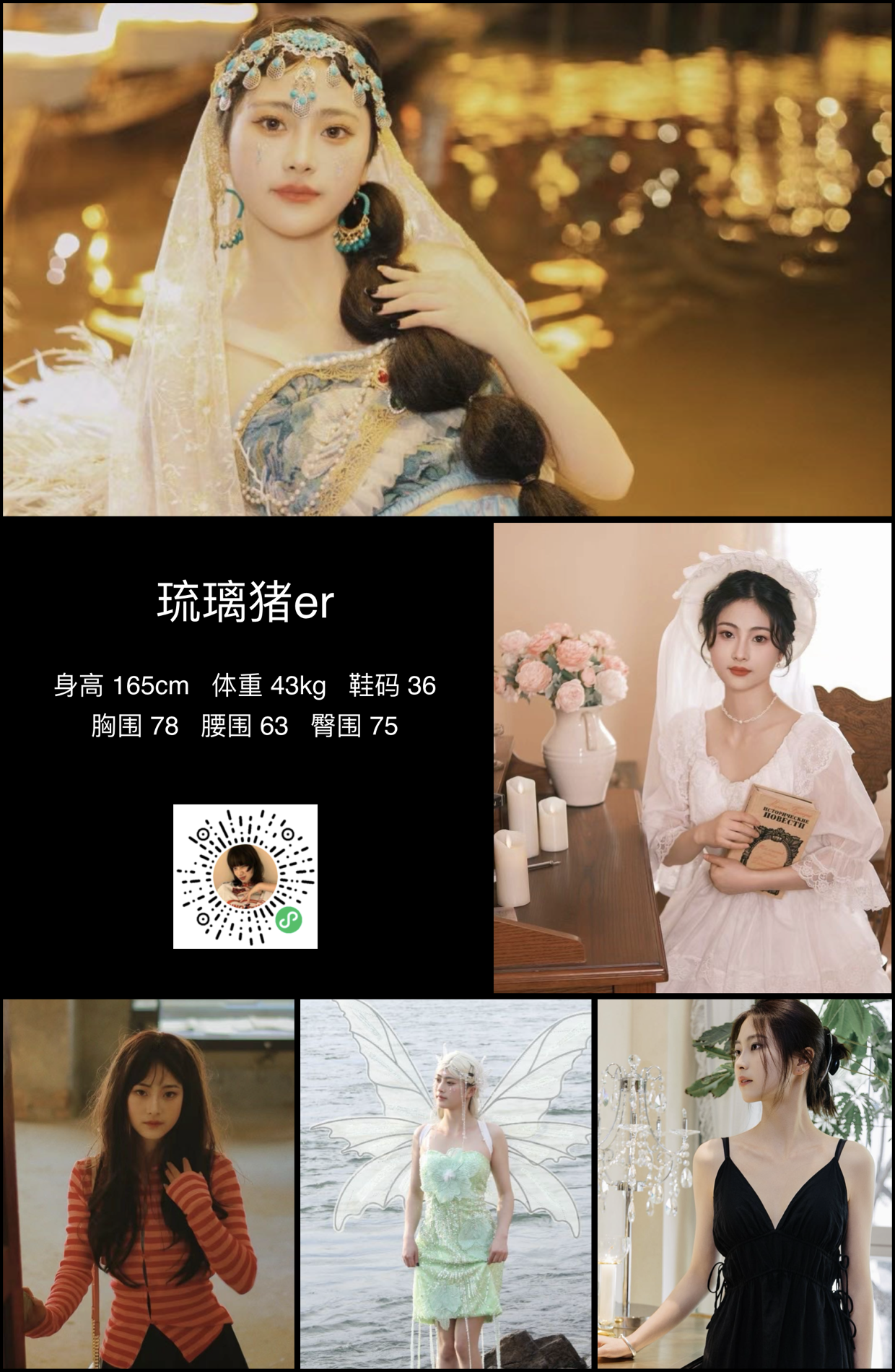 美影云