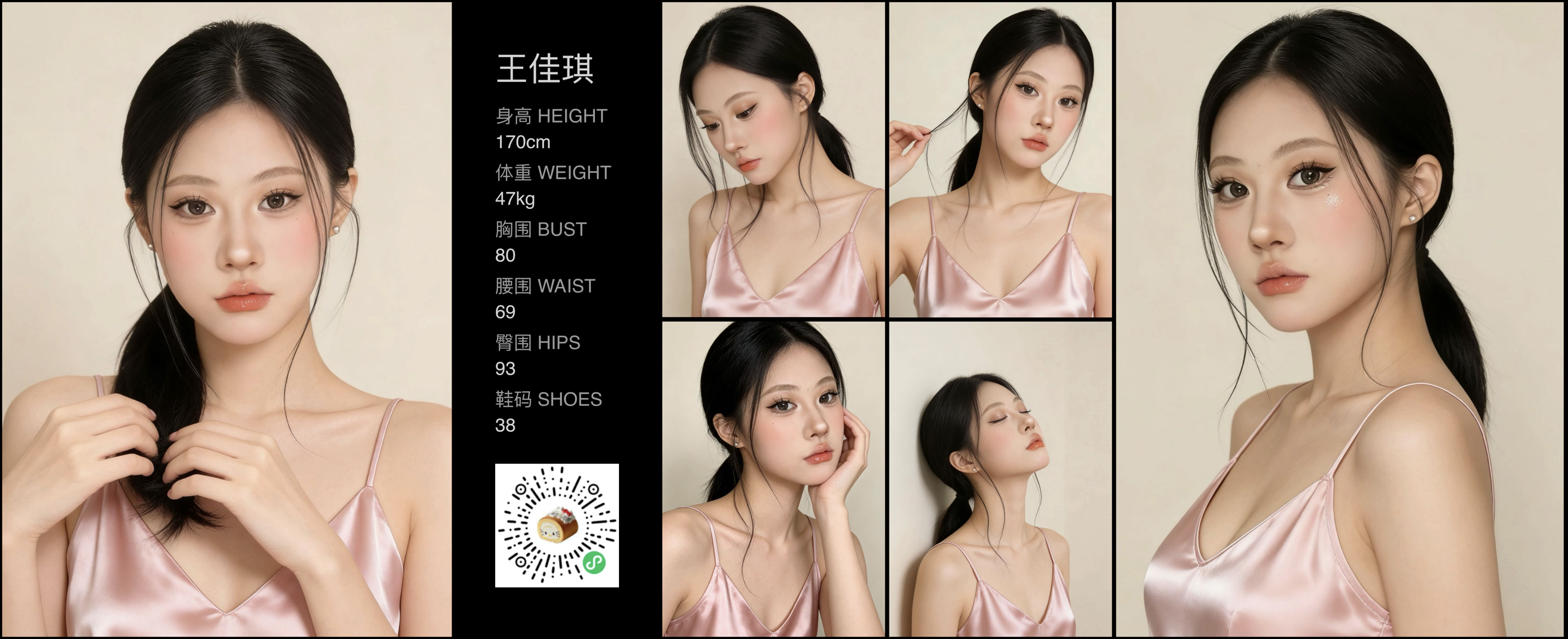 模卡