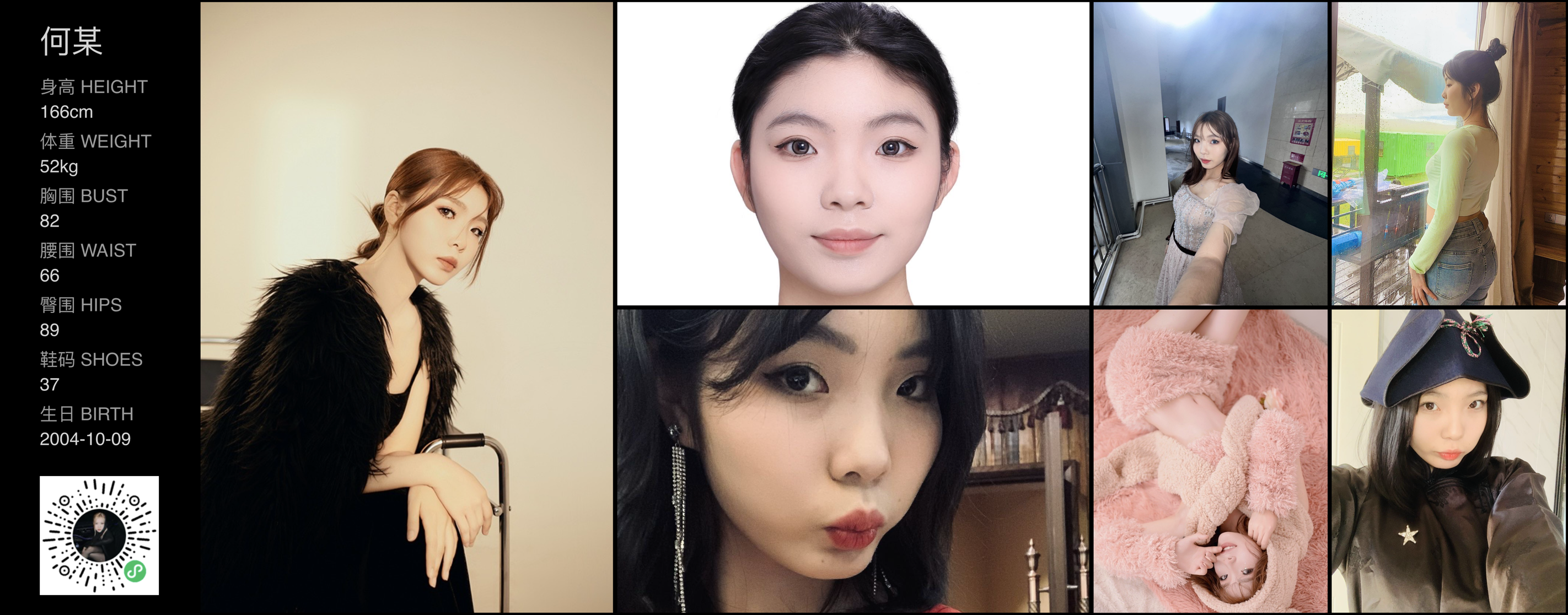 模卡