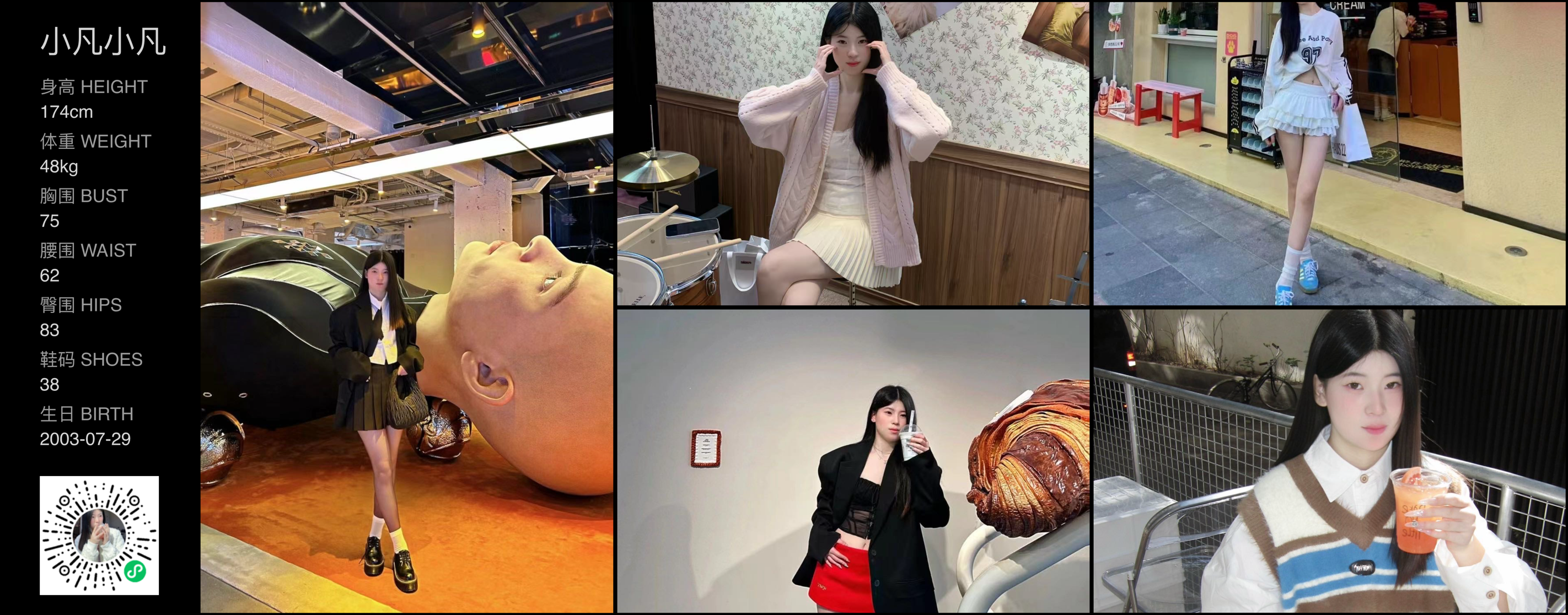 模卡
