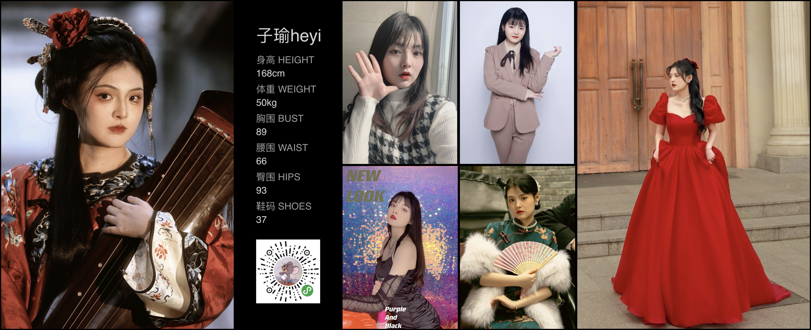 美影云