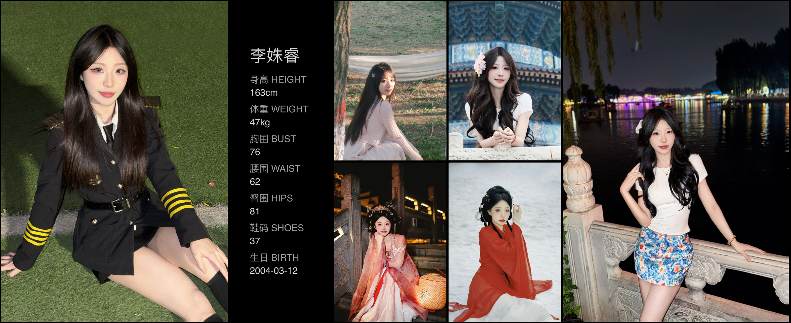 美影云