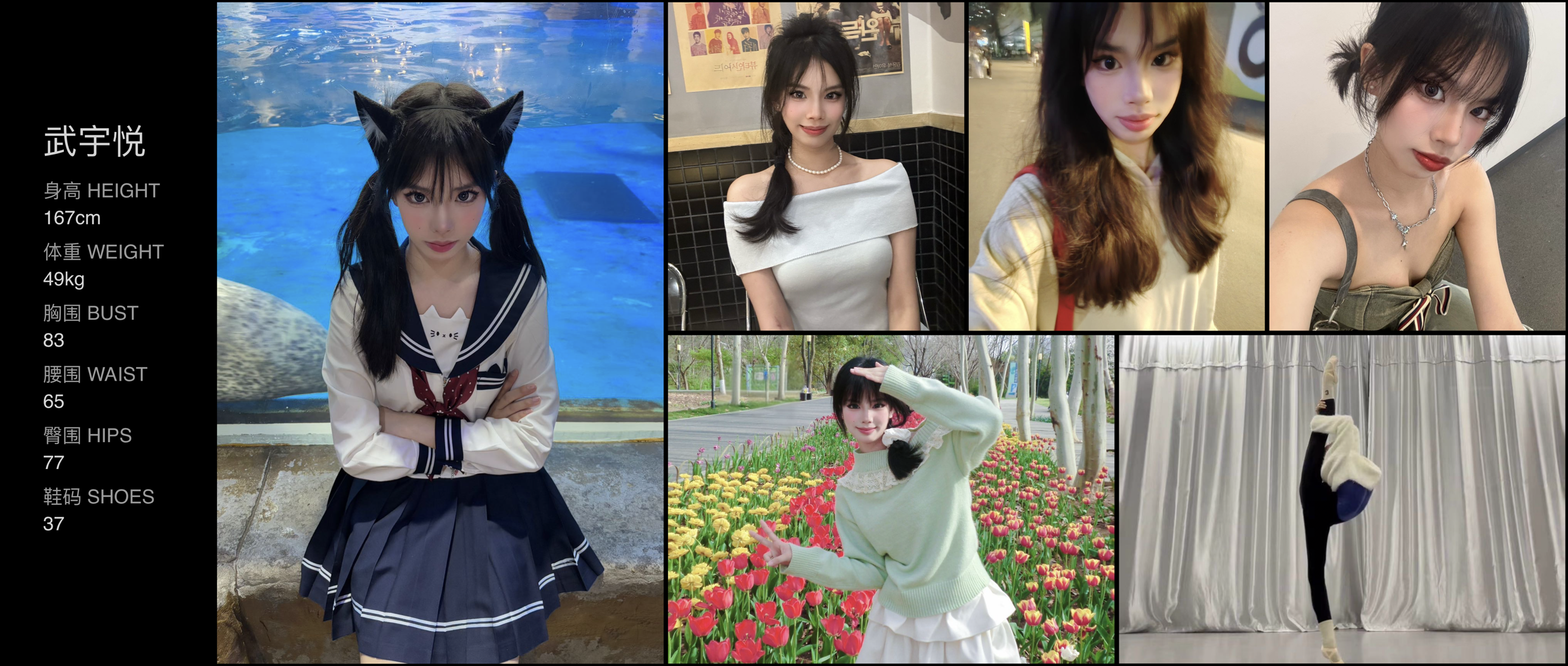 美影云