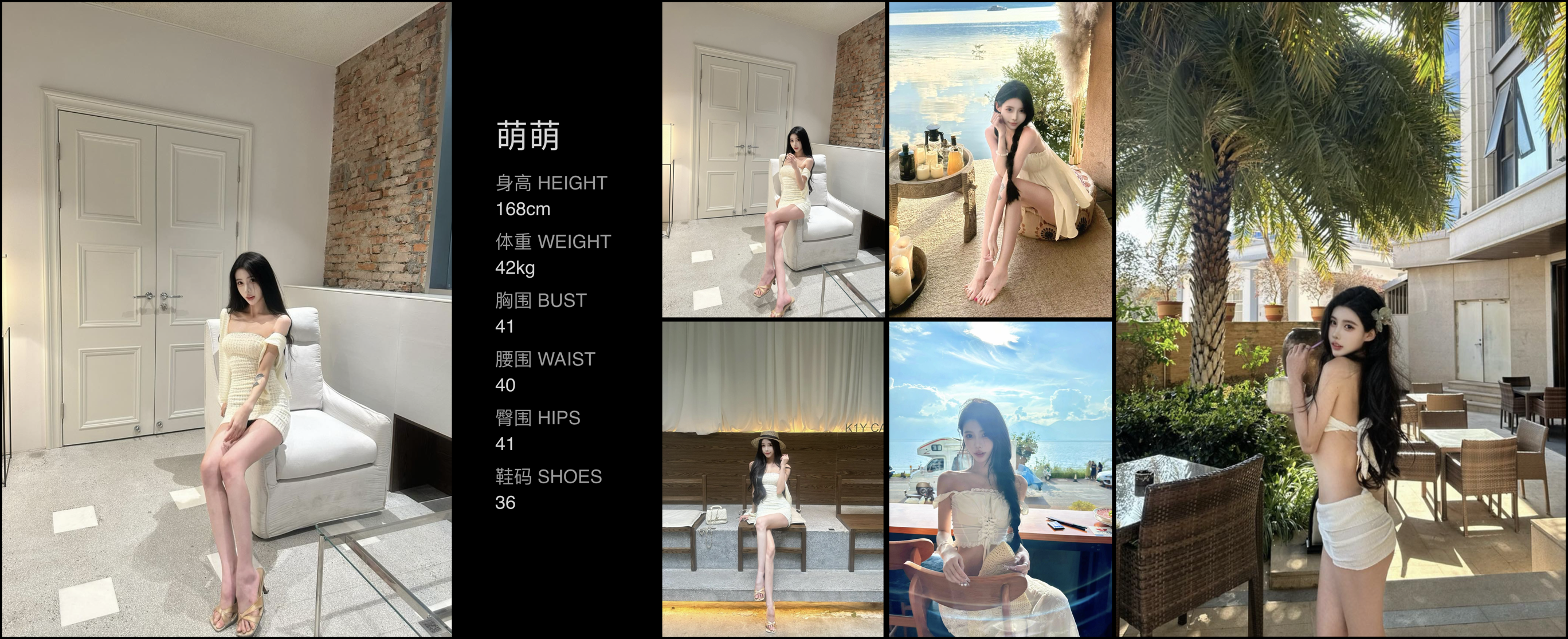 美影云