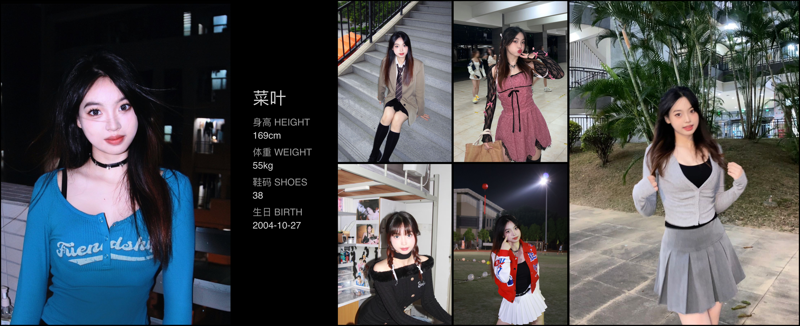 美影云