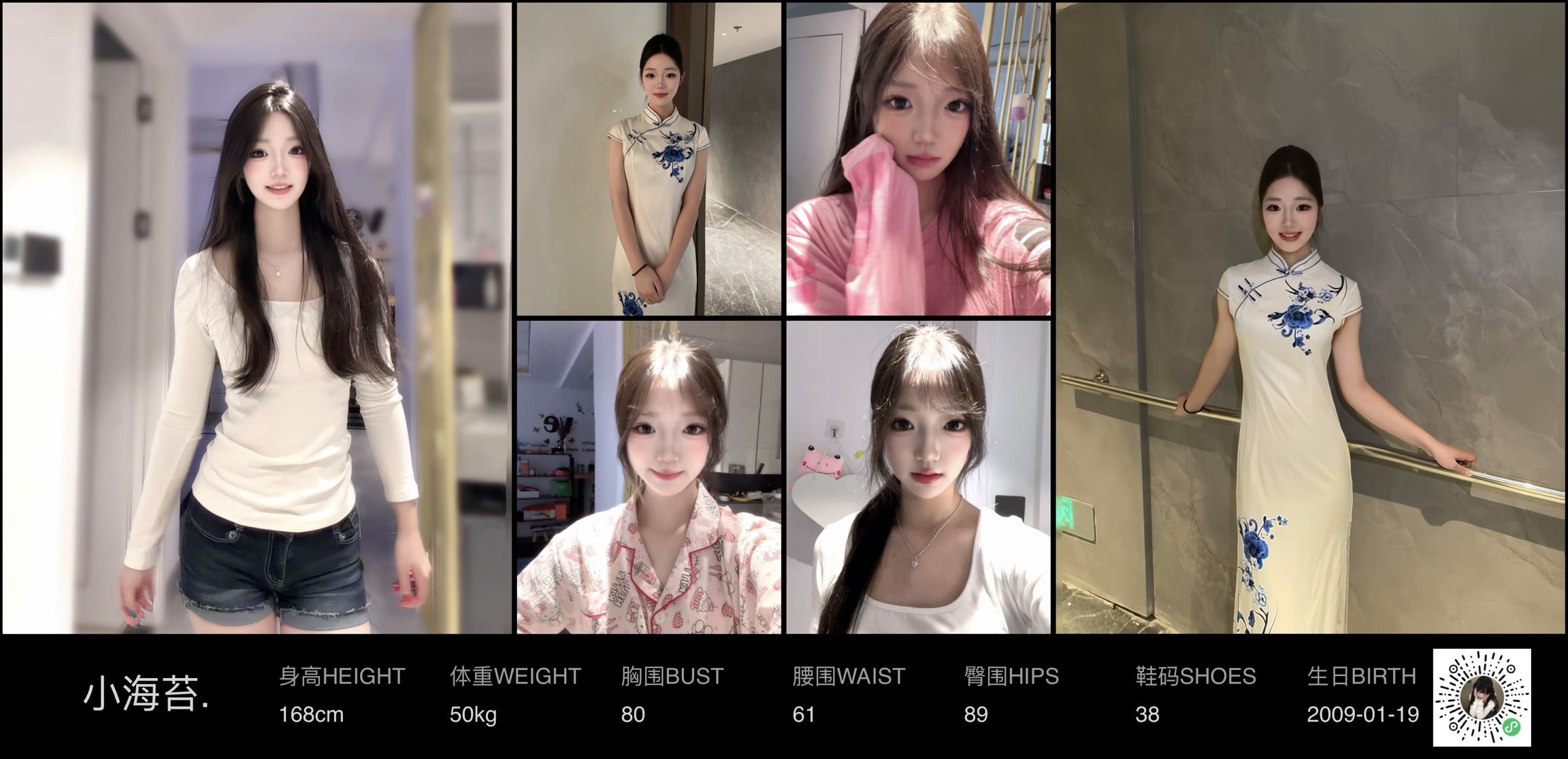 模卡