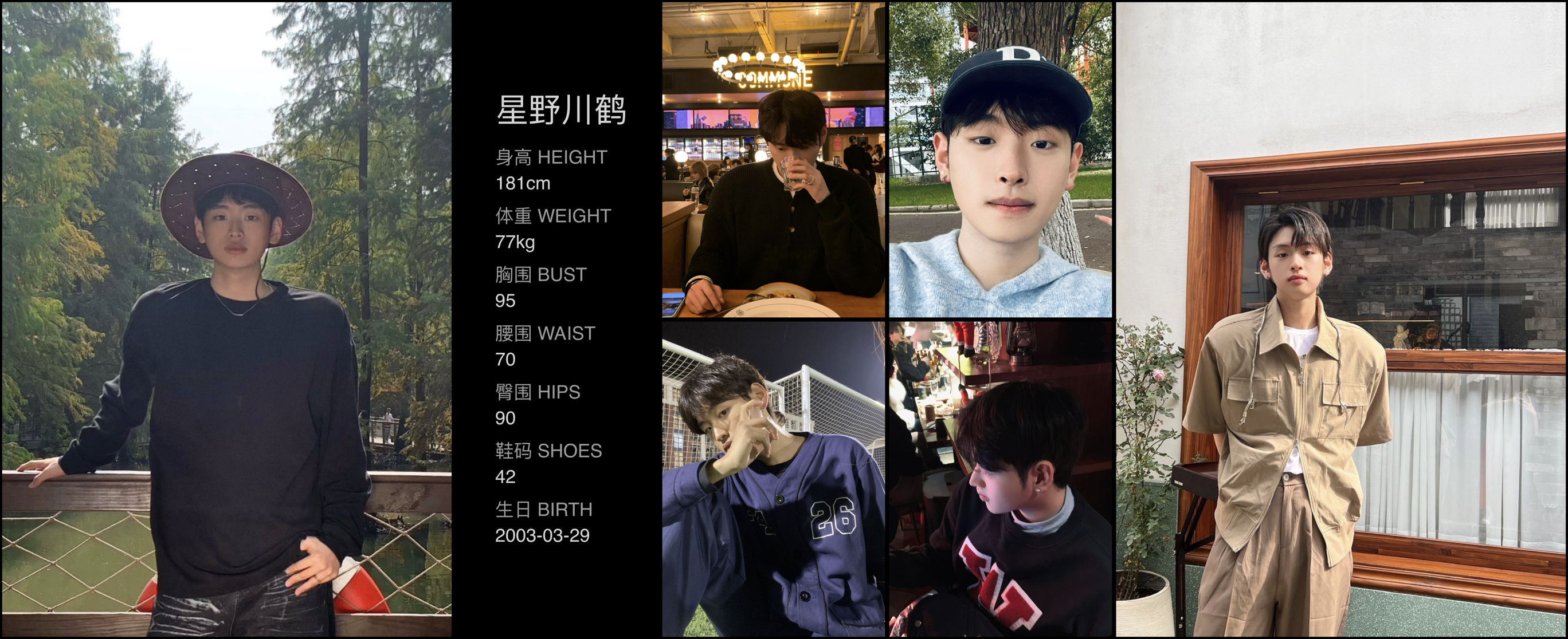 模卡
