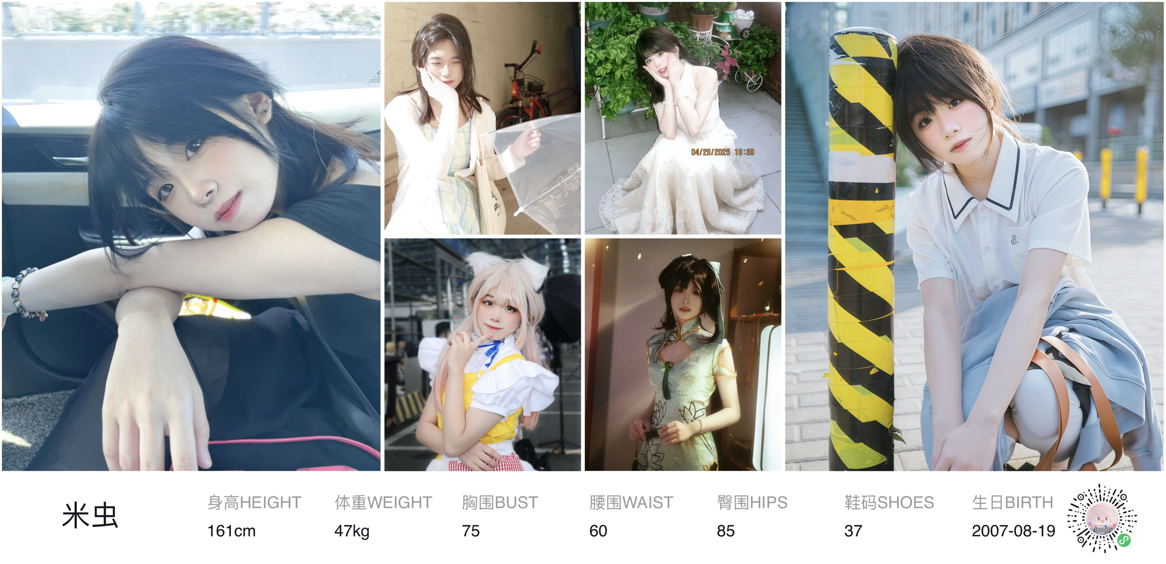 美影云