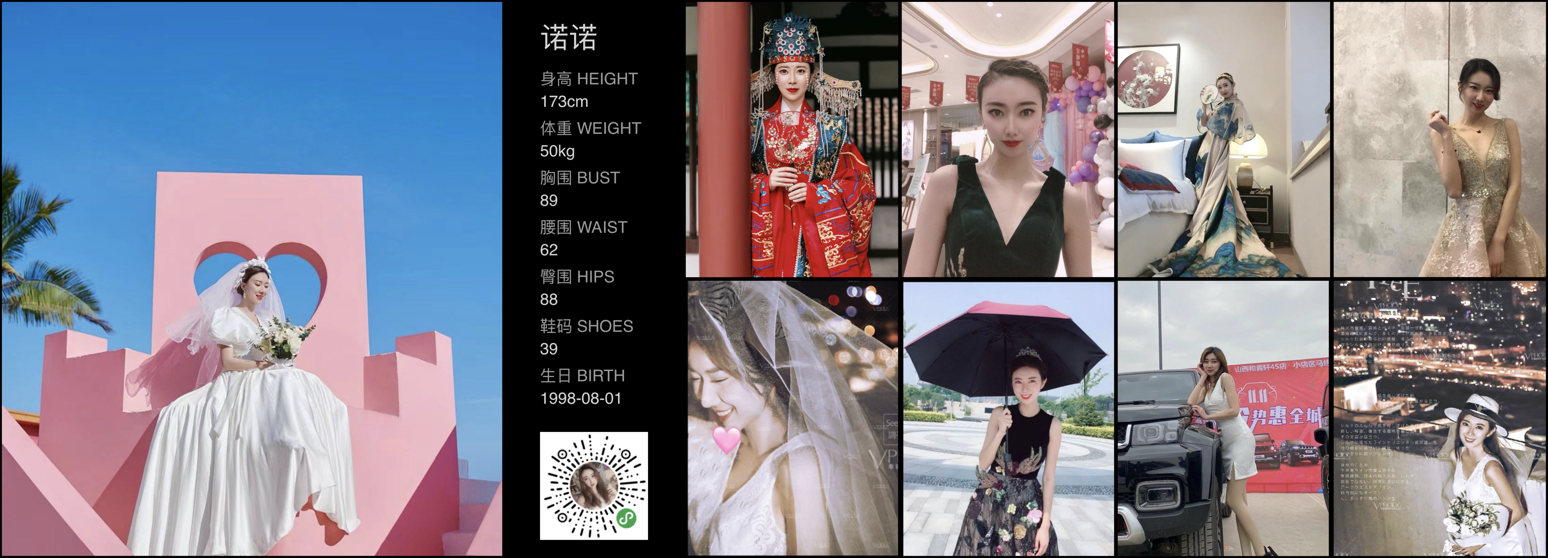 模卡