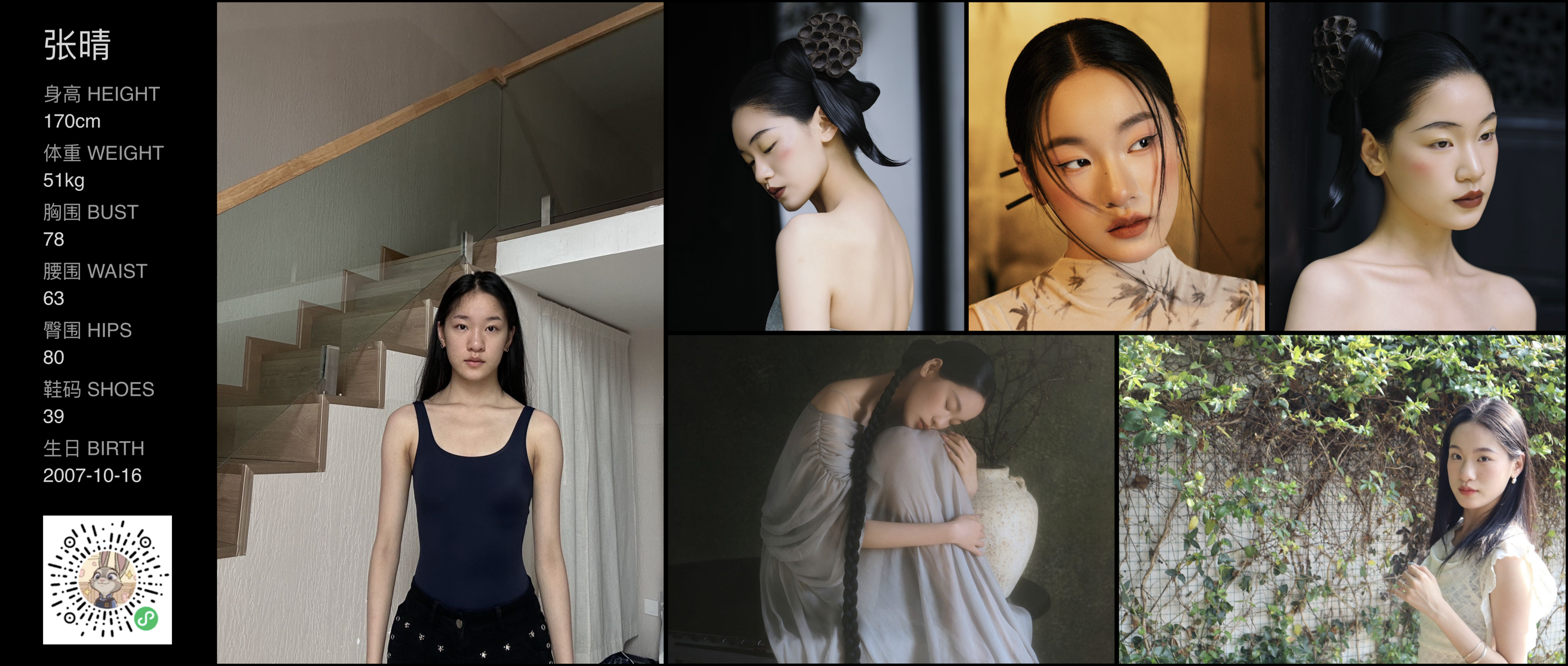 美影云