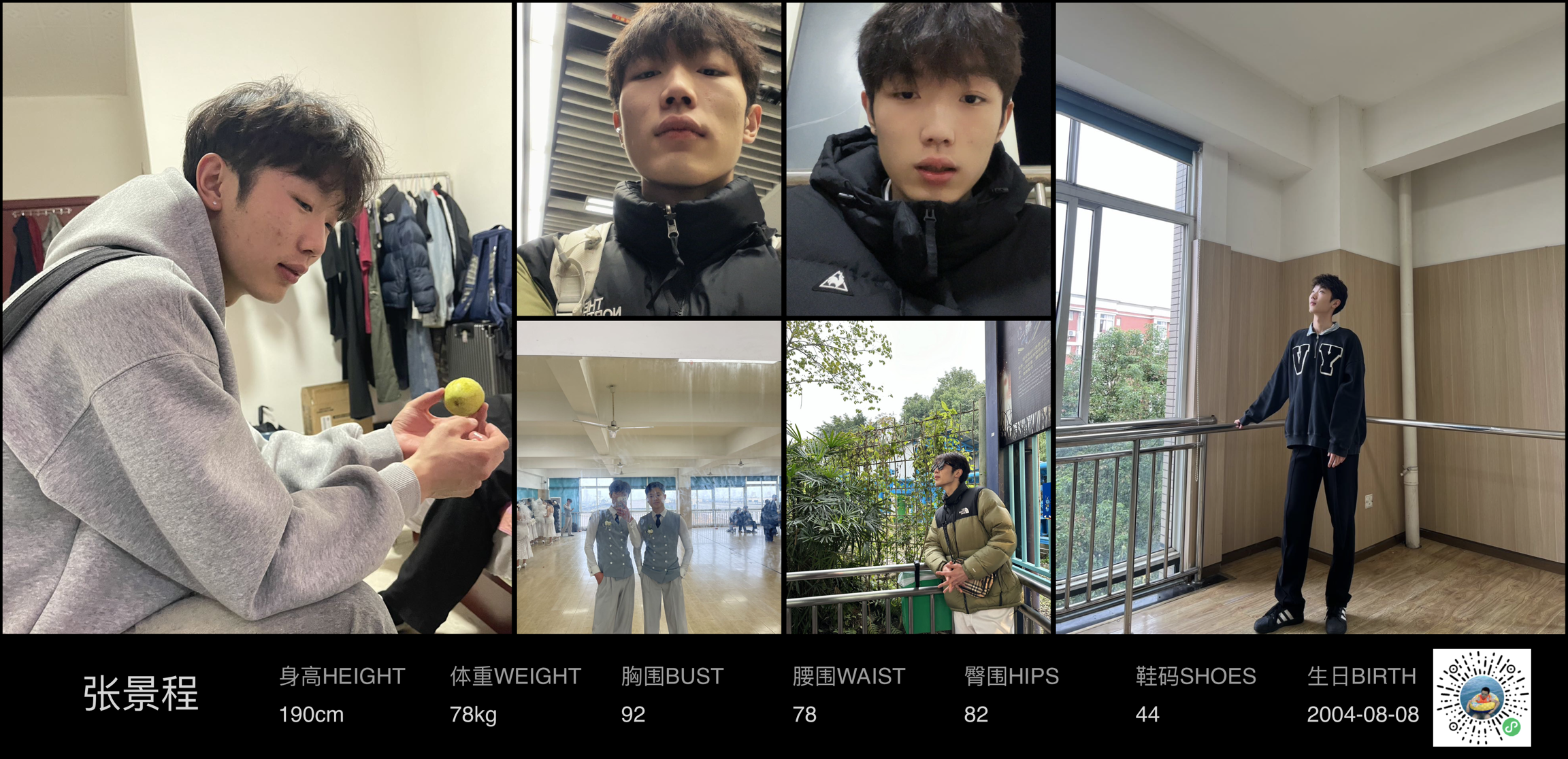 模卡