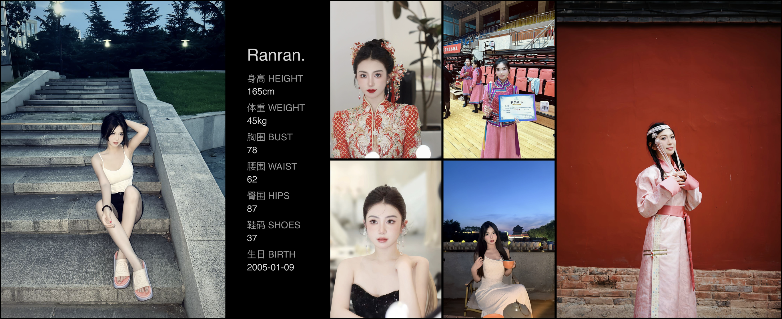 美影云