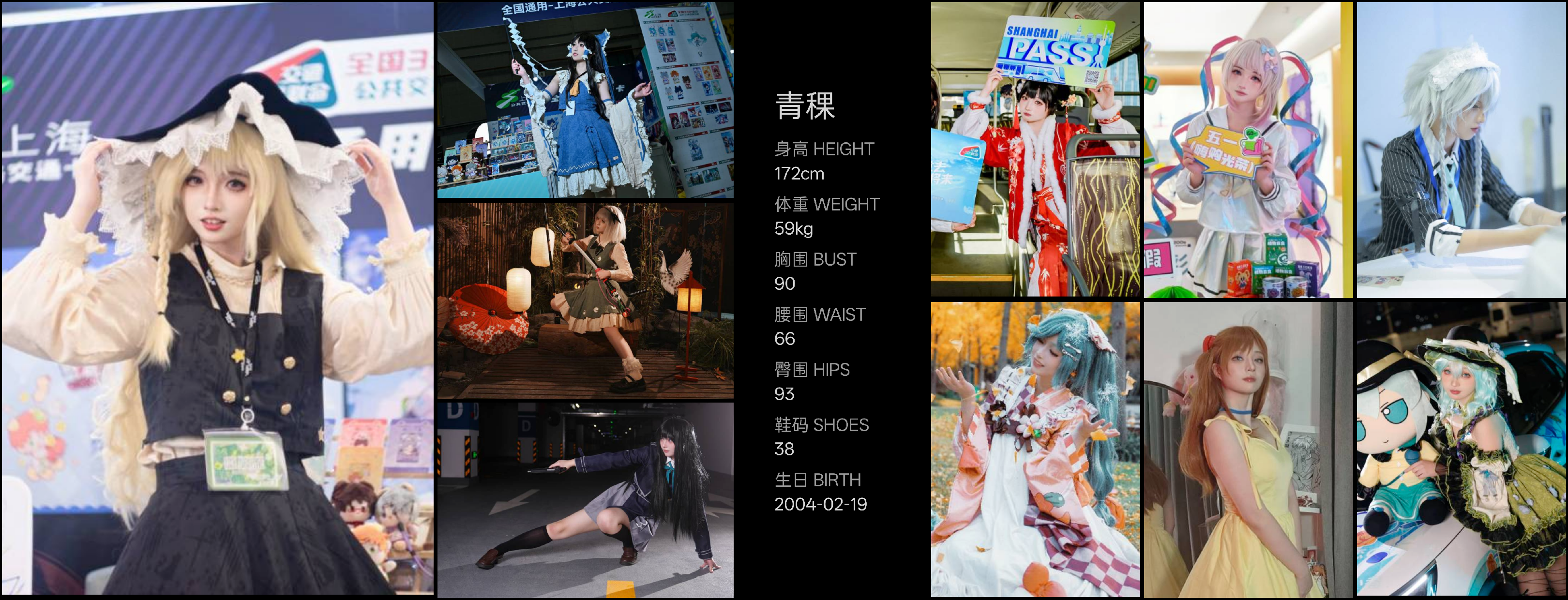 美影云