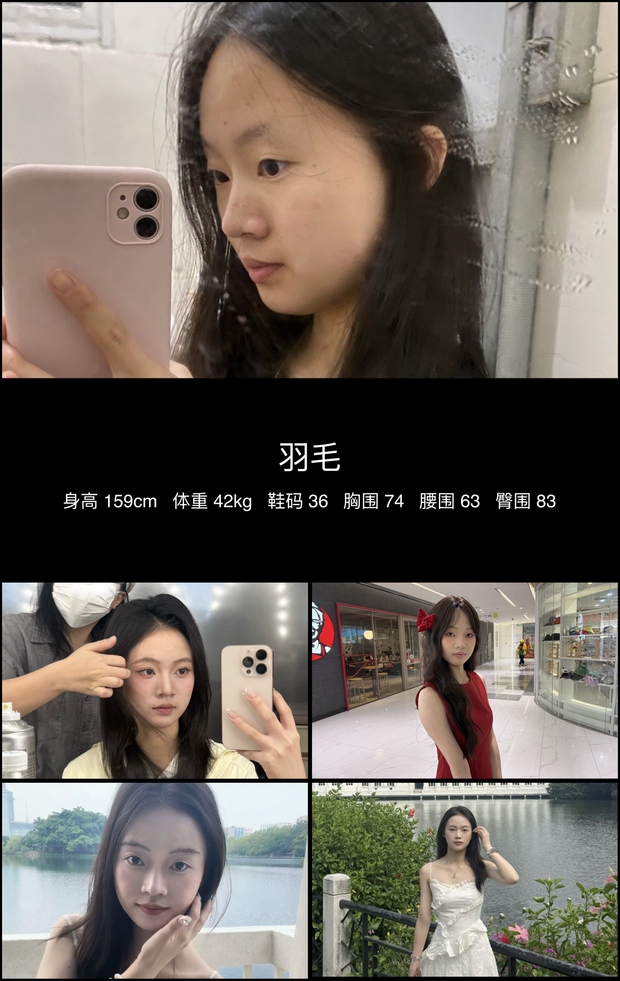 模卡