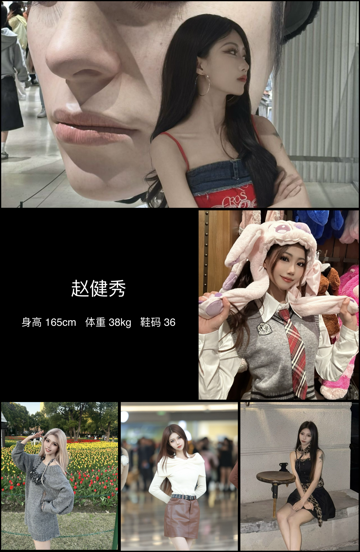 红人通告