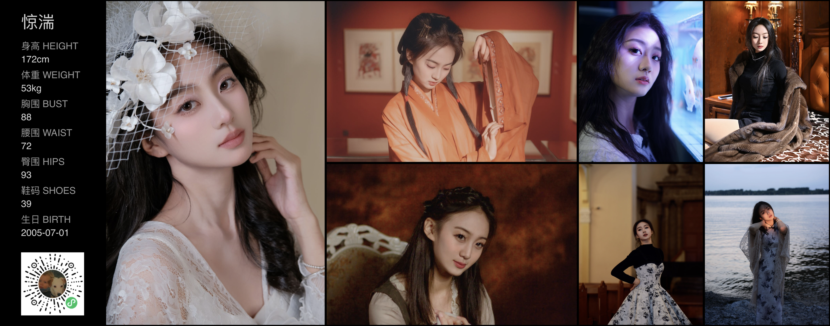 美影云