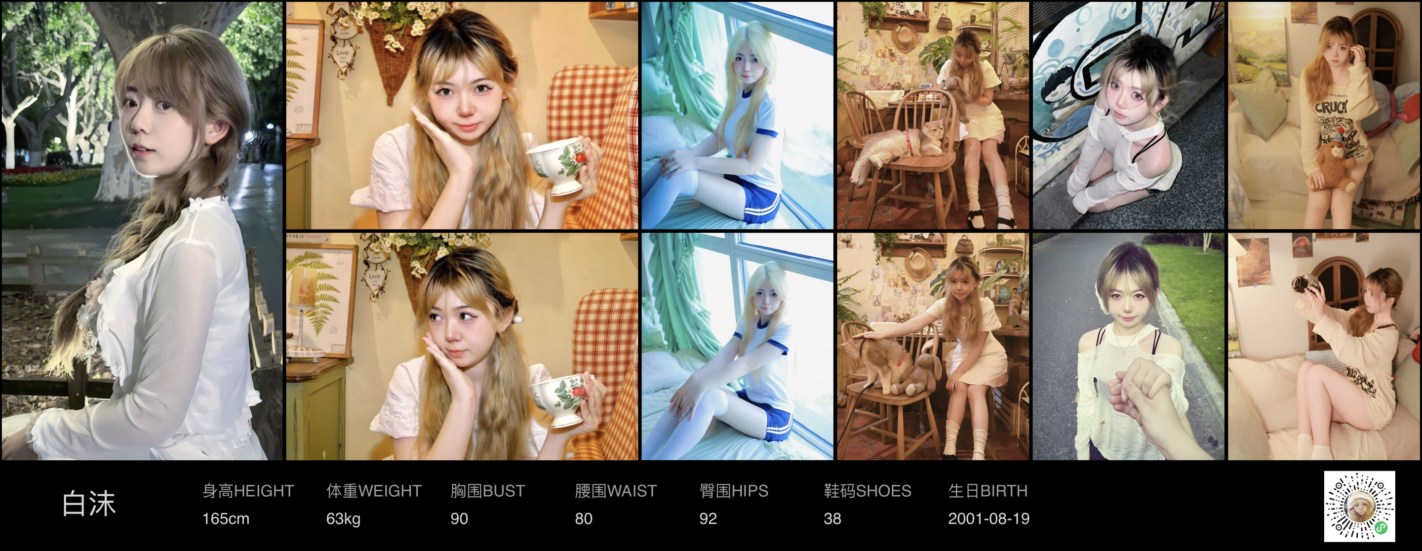 模卡