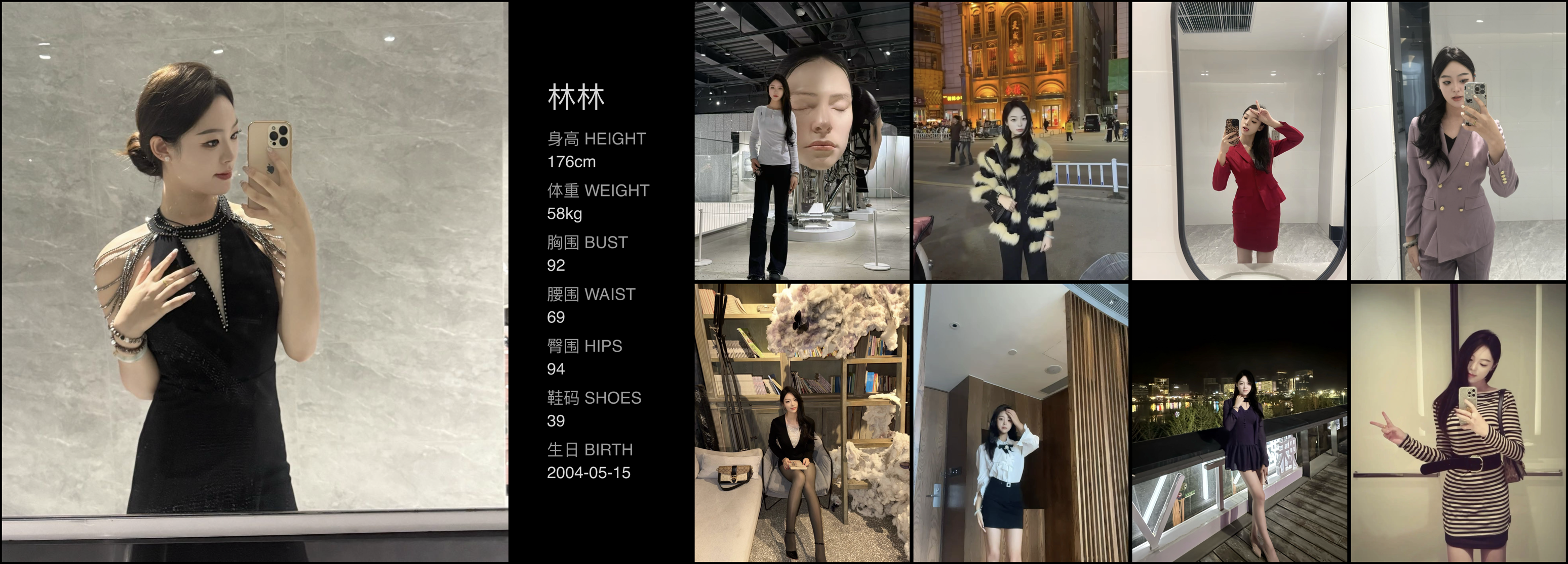 模卡