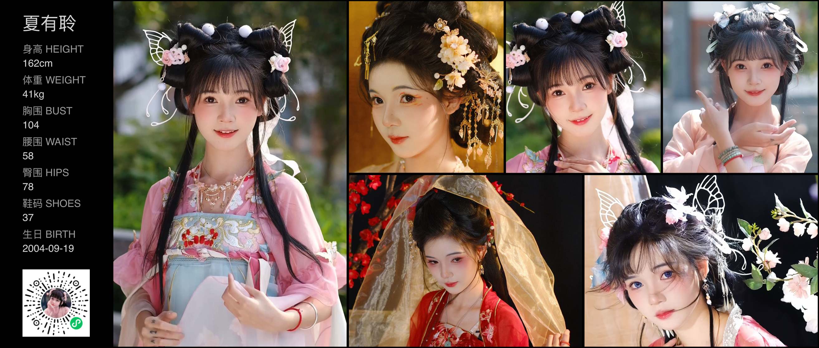 美影云