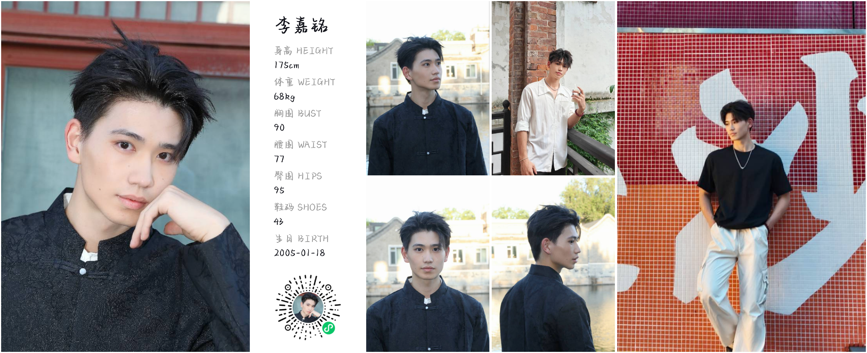 模卡