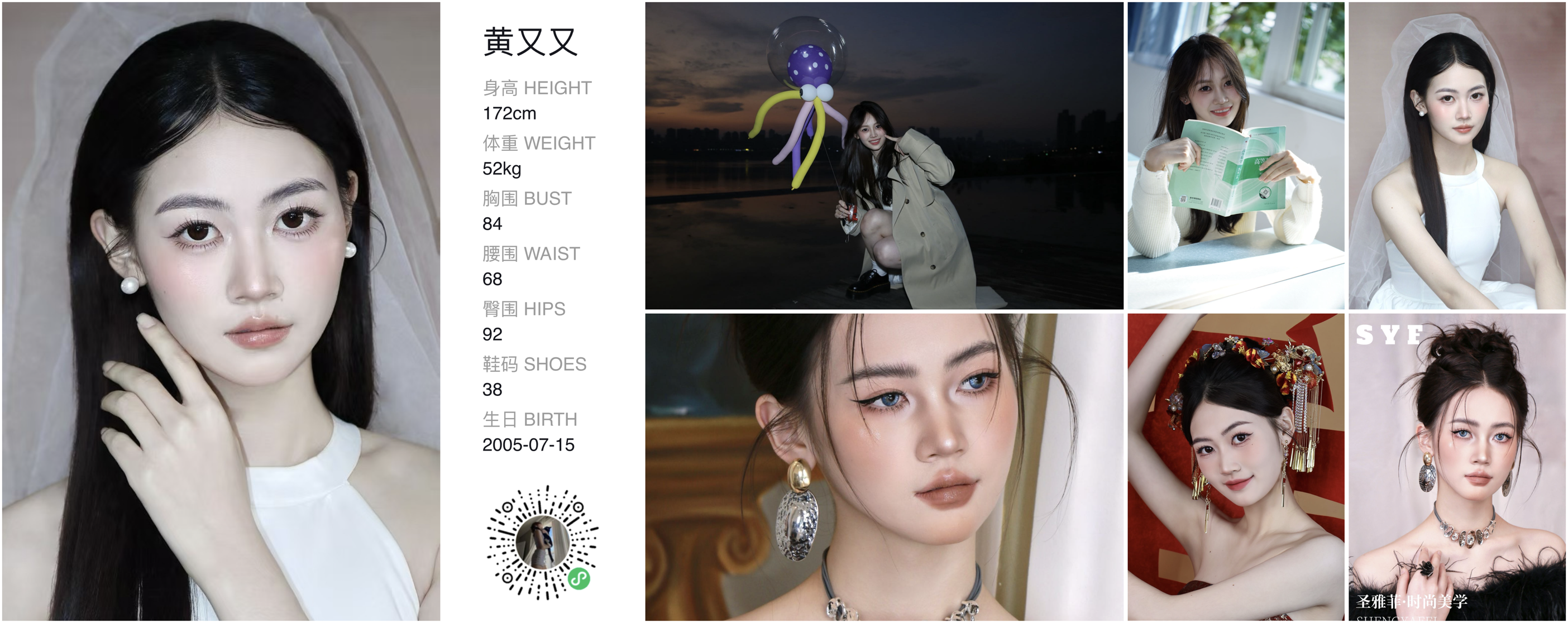 模卡