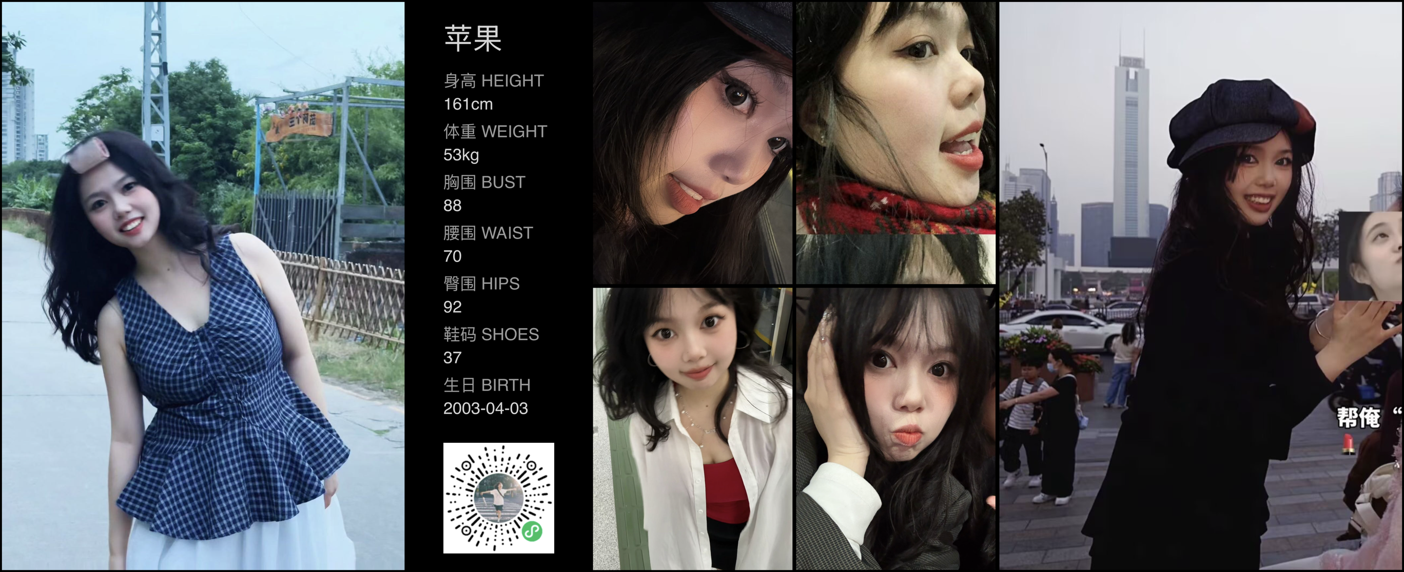 模卡