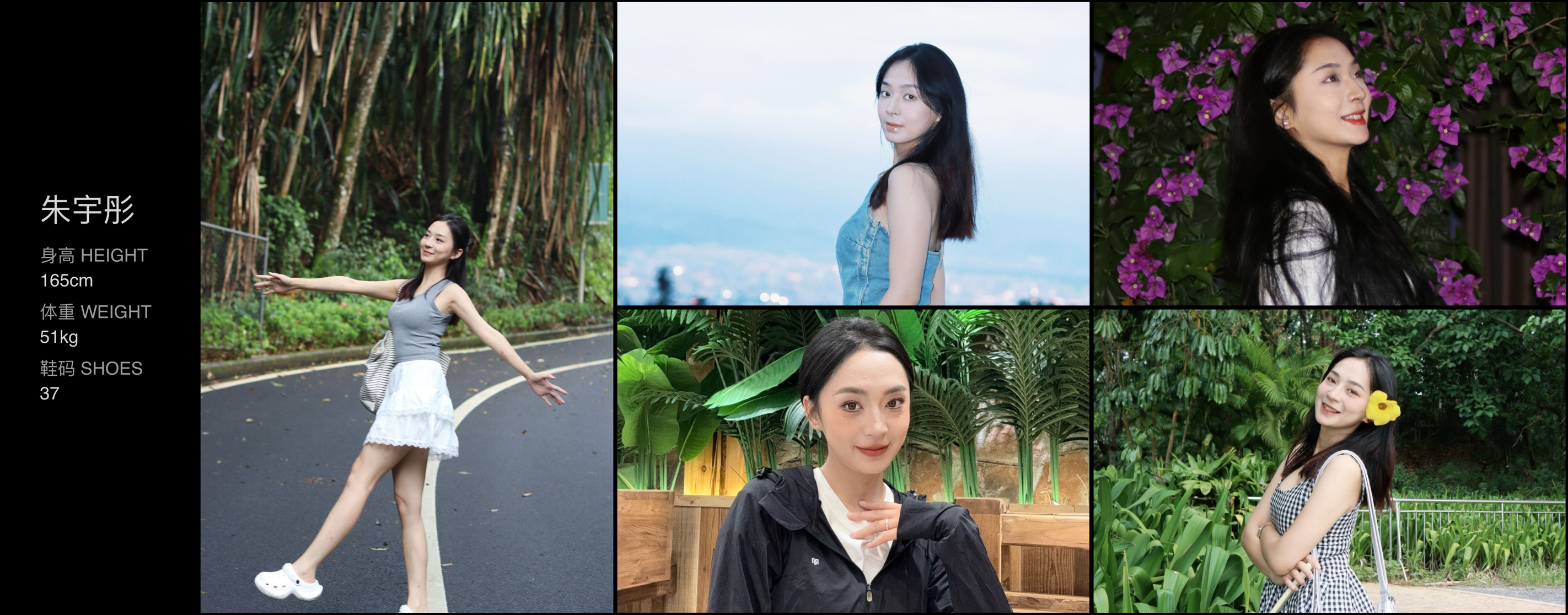美影云