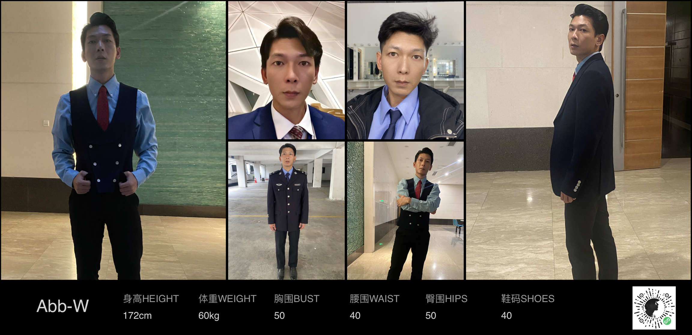 模卡