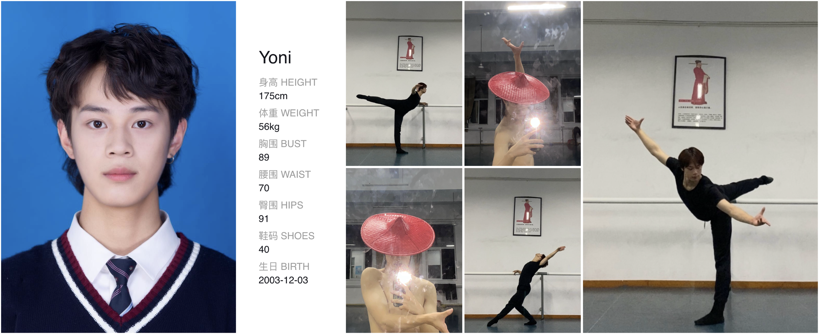 美影云